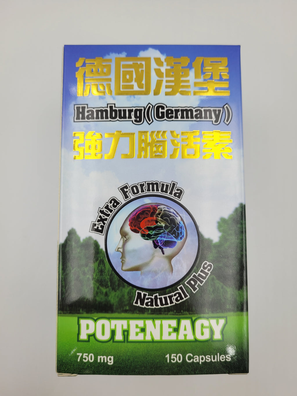德國漢堡 強力腦活素 (150粒裝)