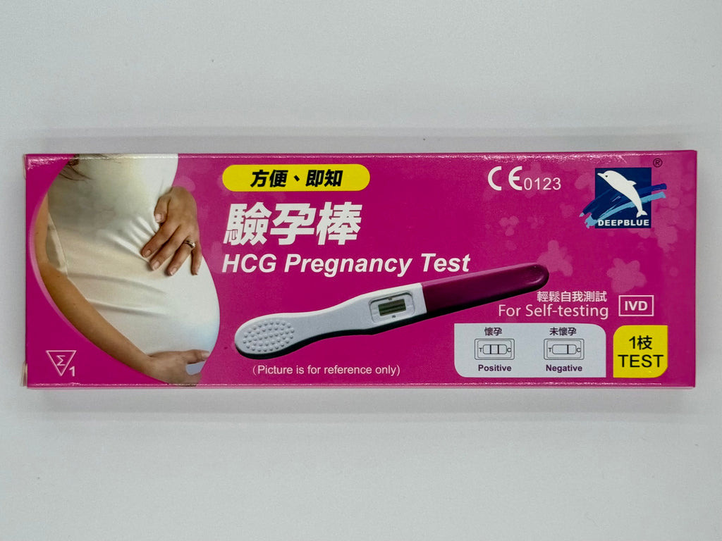 Deepblue HCG 驗孕棒 (1支)