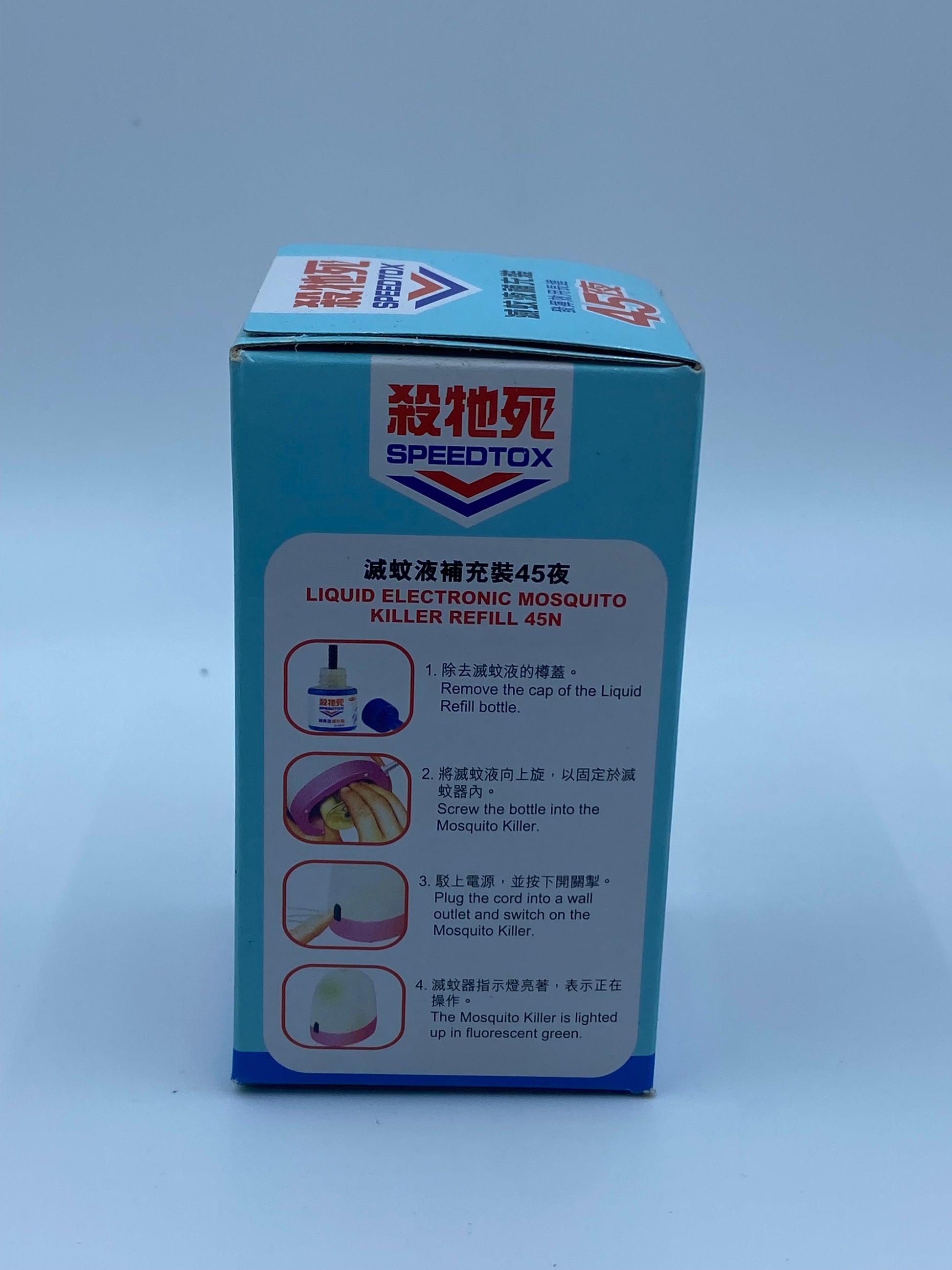 殺他死 45夜滅蚊液 (原味) SPEEDTOX 45 NIGHTS LIQUID ELECTRONIC MOSQUITO KILL