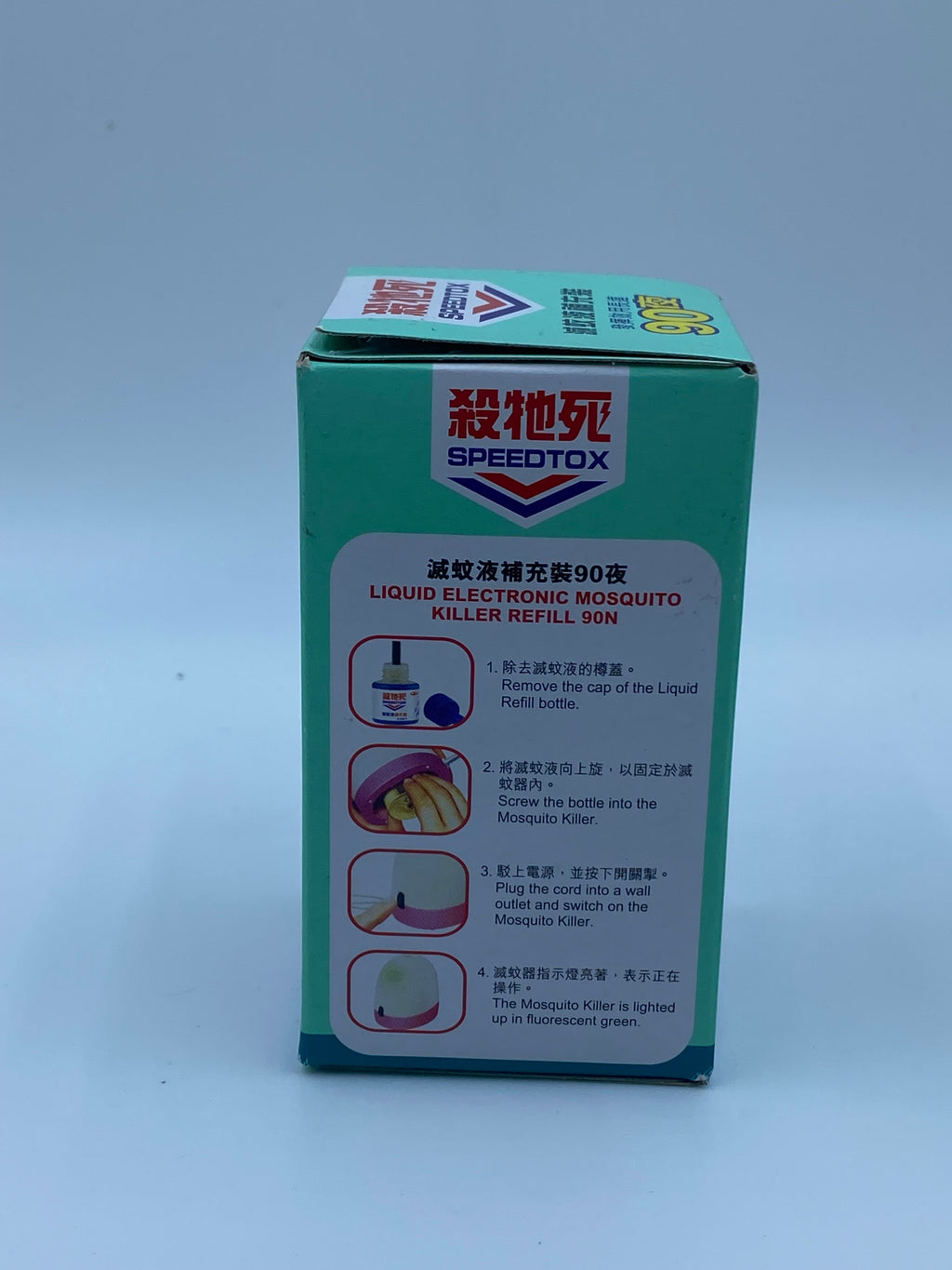 殺他死 90夜滅蚊液(原味) 補充裝 SPEEDTOX 90 NIGHTS LIQUID ELECTRONIC MOSQUITO KILL