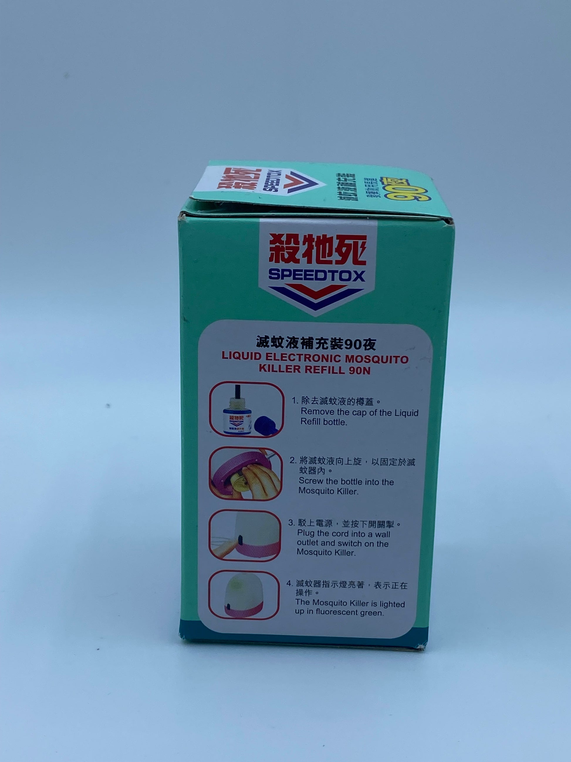 殺他死 90夜滅蚊液(原味) 補充裝 SPEEDTOX 90 NIGHTS LIQUID ELECTRONIC MOSQUITO KILL