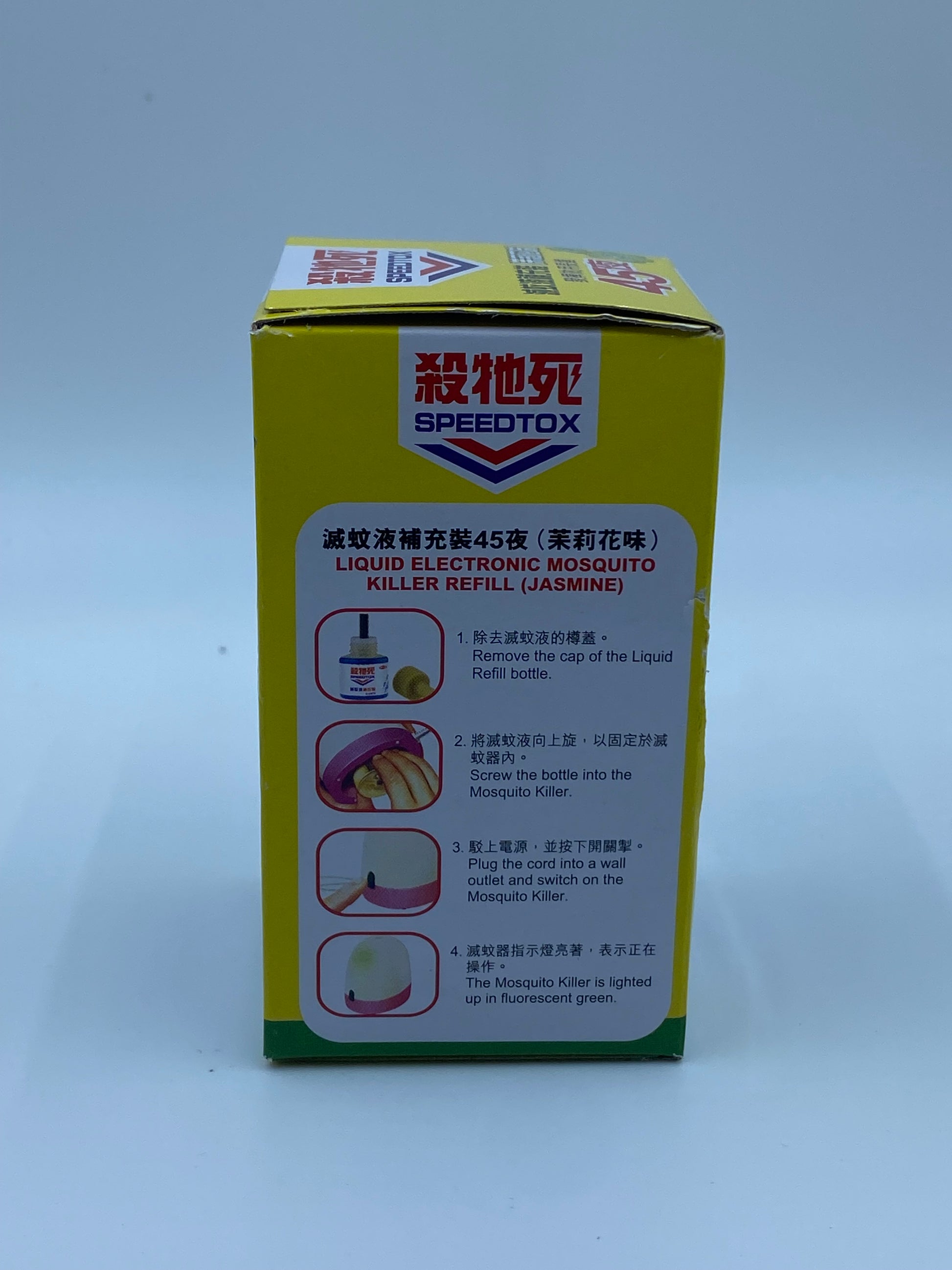 殺他死 45夜滅蚊液補充裝 (茉莉花味) SPEEDTOX 45 NIGHTS LIQUID ELECTRONIC MOSQUITO KILL