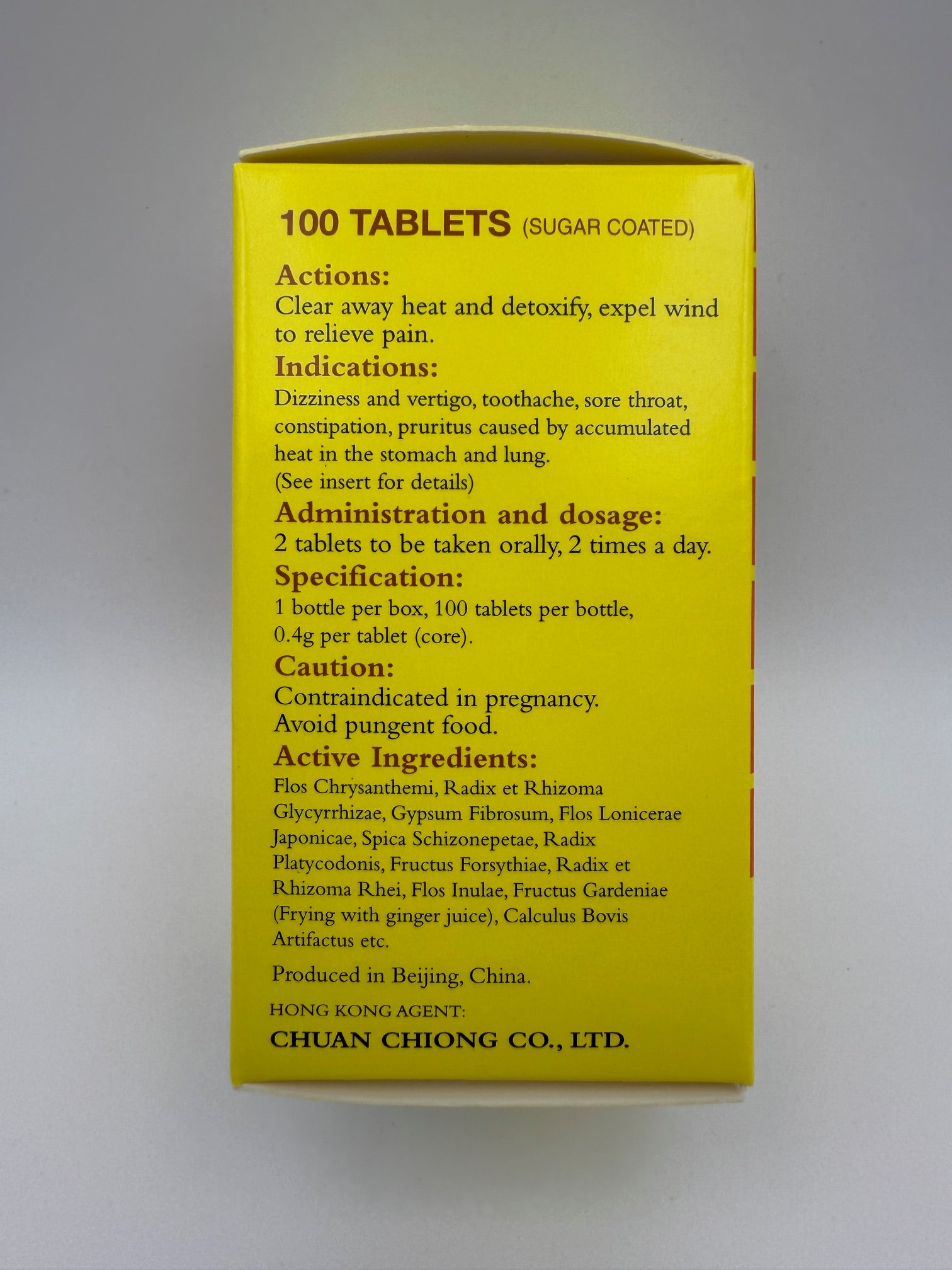 泉昌北京同仁堂牛黃解毒片 (100粒) CHUAN CHONG NIU HUANG JIE DU PIAN(100'S)