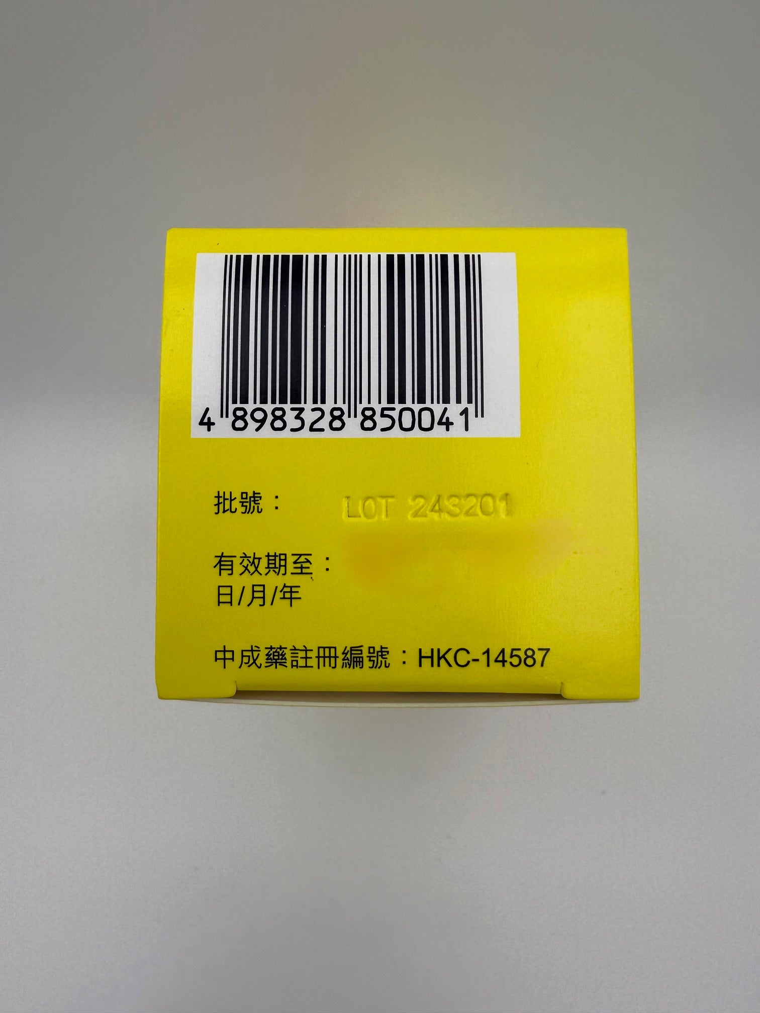 泉昌北京同仁堂牛黃解毒片 (100粒) CHUAN CHONG NIU HUANG JIE DU PIAN(100'S)