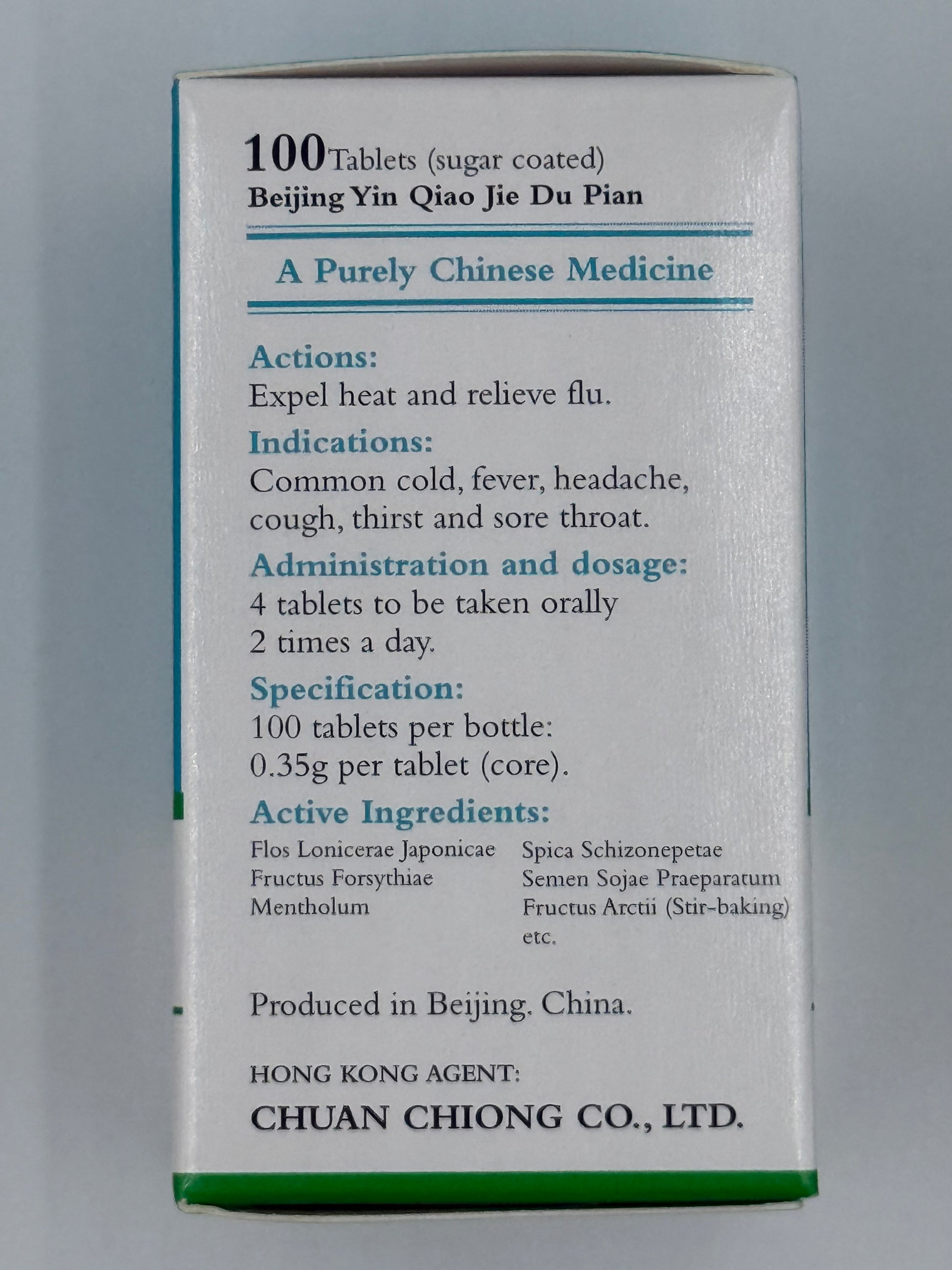 北京同仁堂泉昌銀翹解毒片 (100粒) CHUAN CHONG YIN QIAO JIE DU PIAN (100'S)
