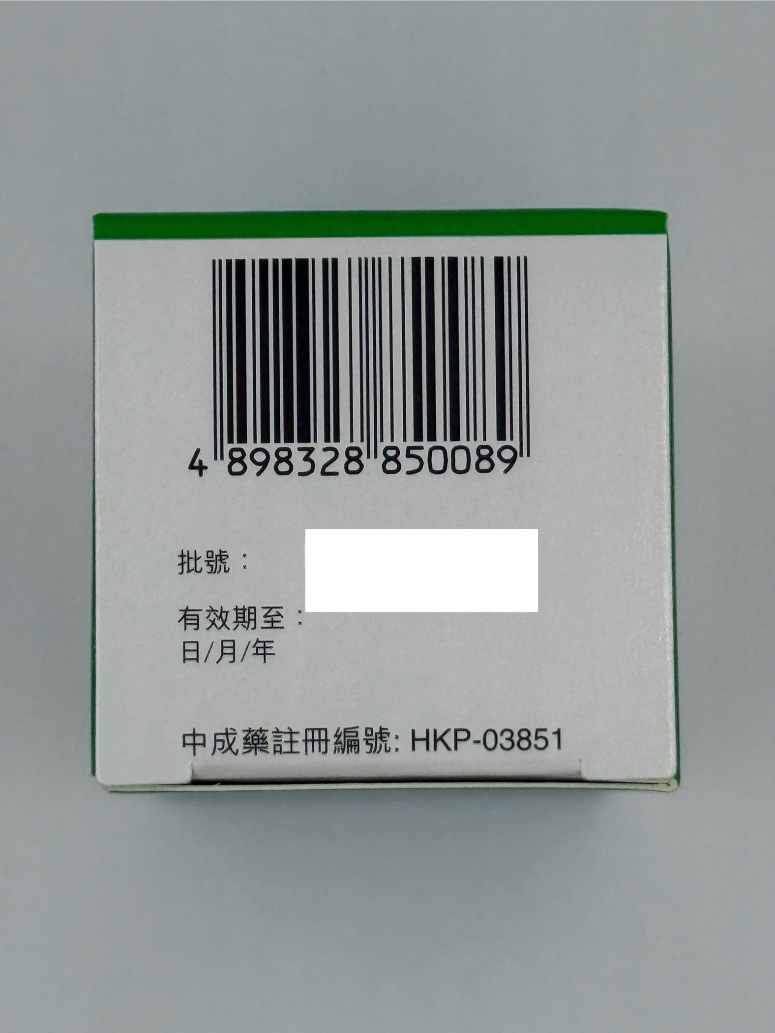 北京同仁堂泉昌銀翹解毒片 (100粒) CHUAN CHONG YIN QIAO JIE DU PIAN (100'S)
