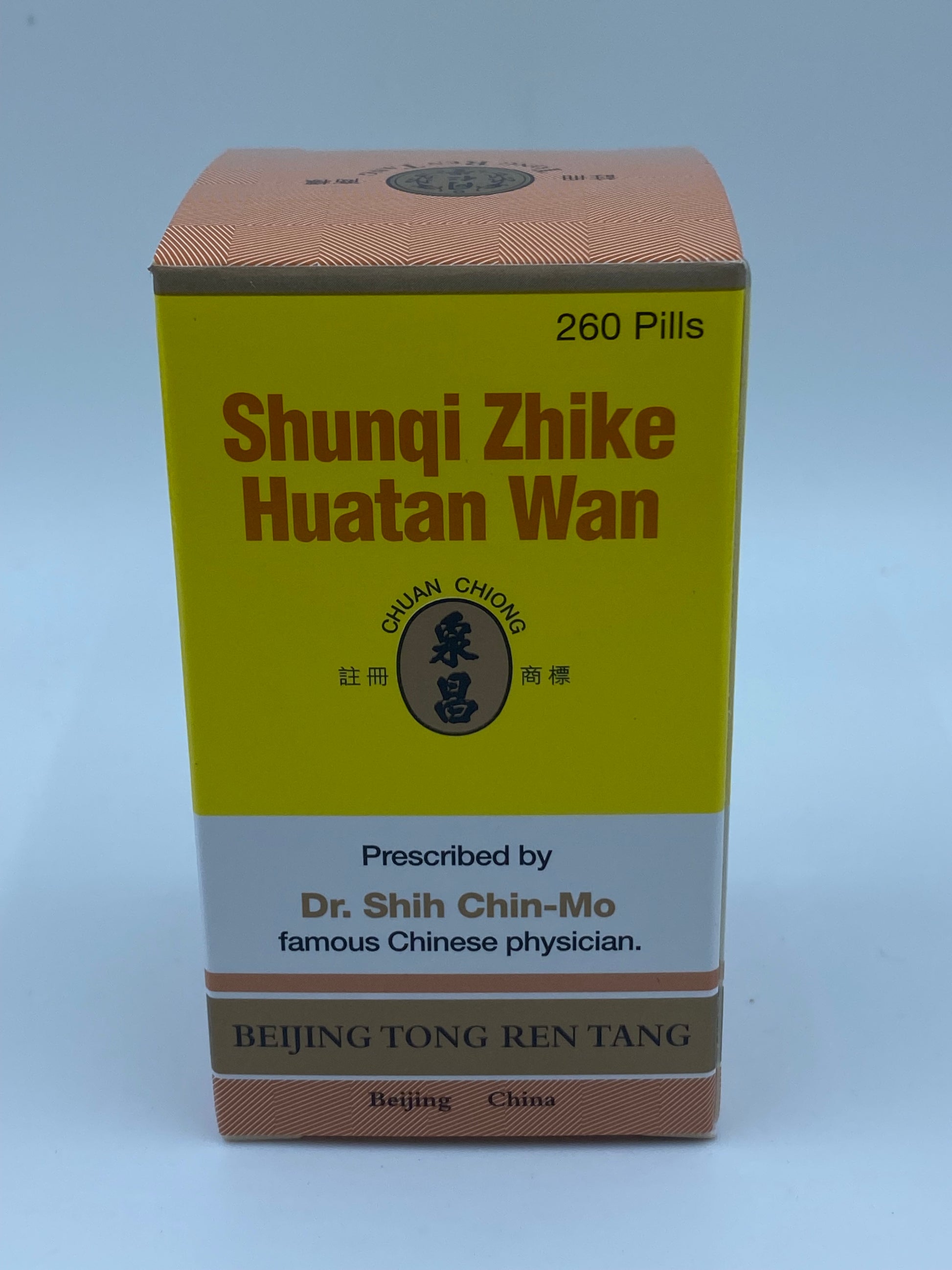 同仁堂 順氣止咳化痰丸 260粒 Tong Ren Tang Shun Qi Zhi Ke Hua Tan Wan 260 Pills