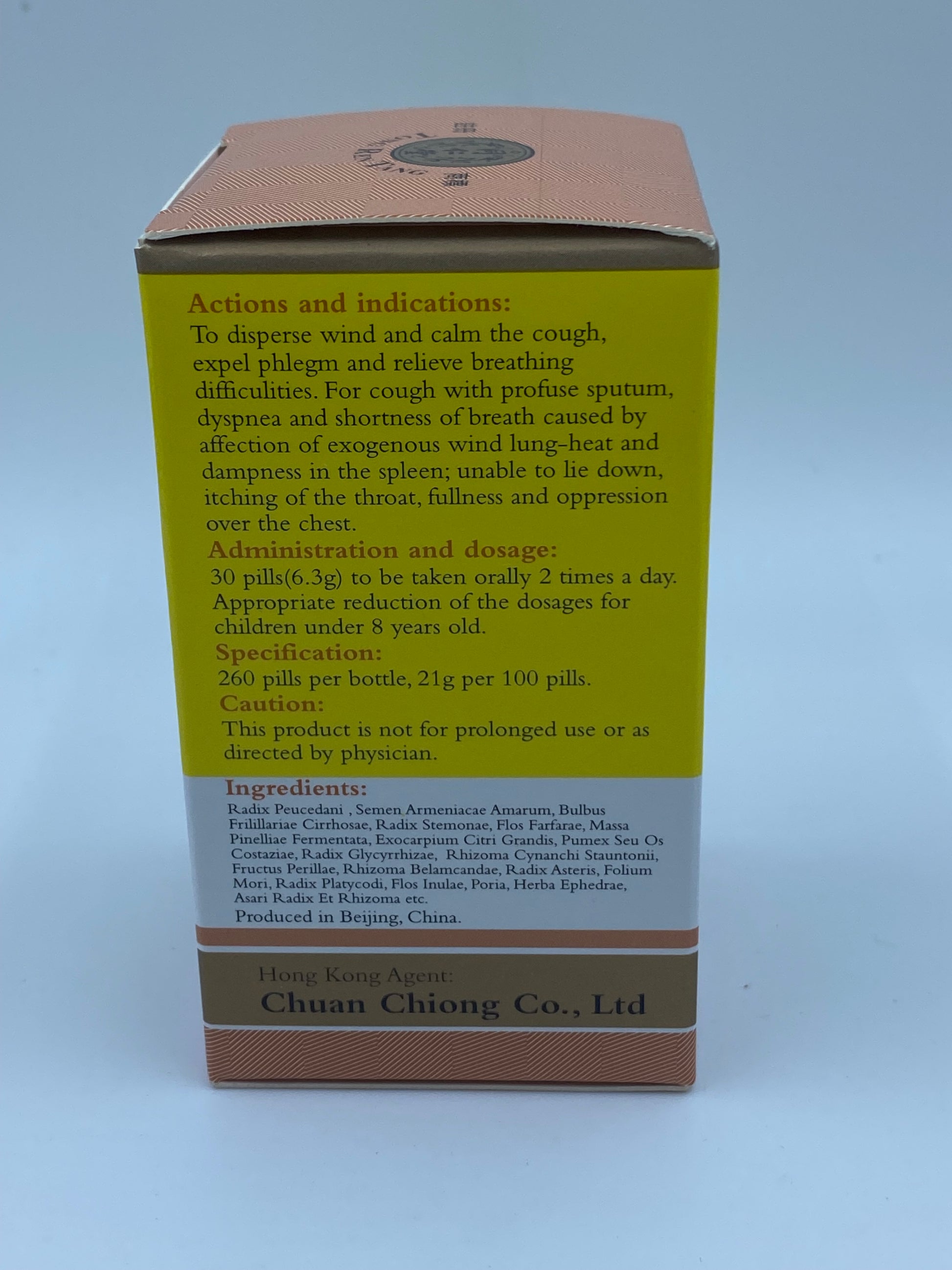 同仁堂 順氣止咳化痰丸 260粒 Tong Ren Tang Shun Qi Zhi Ke Hua Tan Wan 260 Pills