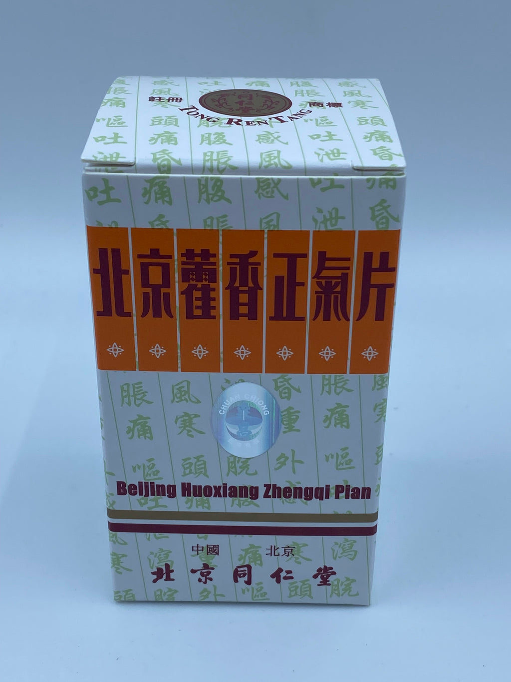 北京同仁堂藿香正氣片 100 粒 Beijing Tong Ren Tang Huo Xiang Zheng Qi Pian (100 Tablets)