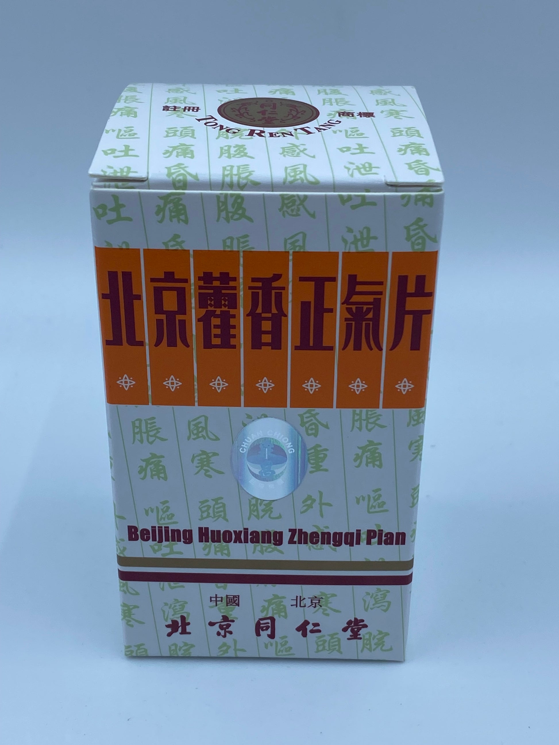北京同仁堂藿香正氣片 100 粒 Beijing Tong Ren Tang Huo Xiang Zheng Qi Pian (100 Tablets)