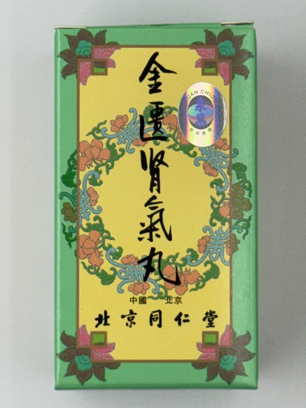 北京同仁堂泉昌金匱腎氣丸 (250粒) CHUAN CHONG JIN GUI SHEN CHI WAN（250'S)