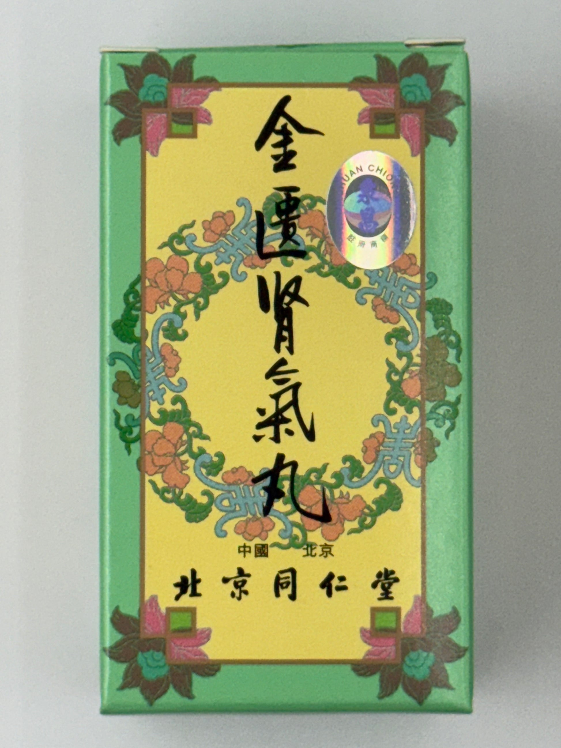 北京同仁堂泉昌金匱腎氣丸 (250粒) CHUAN CHONG JIN GUI SHEN CHI WAN（250'S)