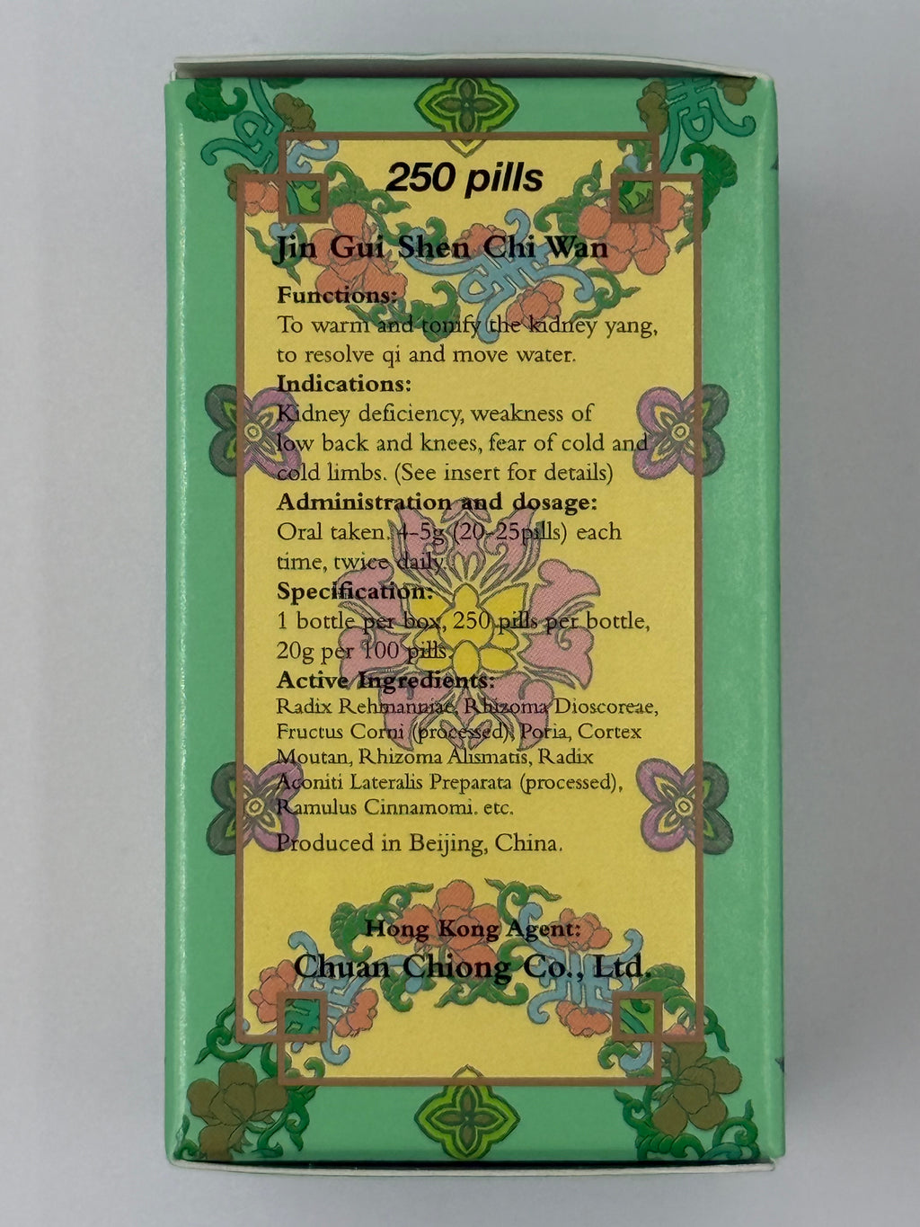 北京同仁堂泉昌金匱腎氣丸 (250粒) CHUAN CHONG JIN GUI SHEN CHI WAN（250'S)
