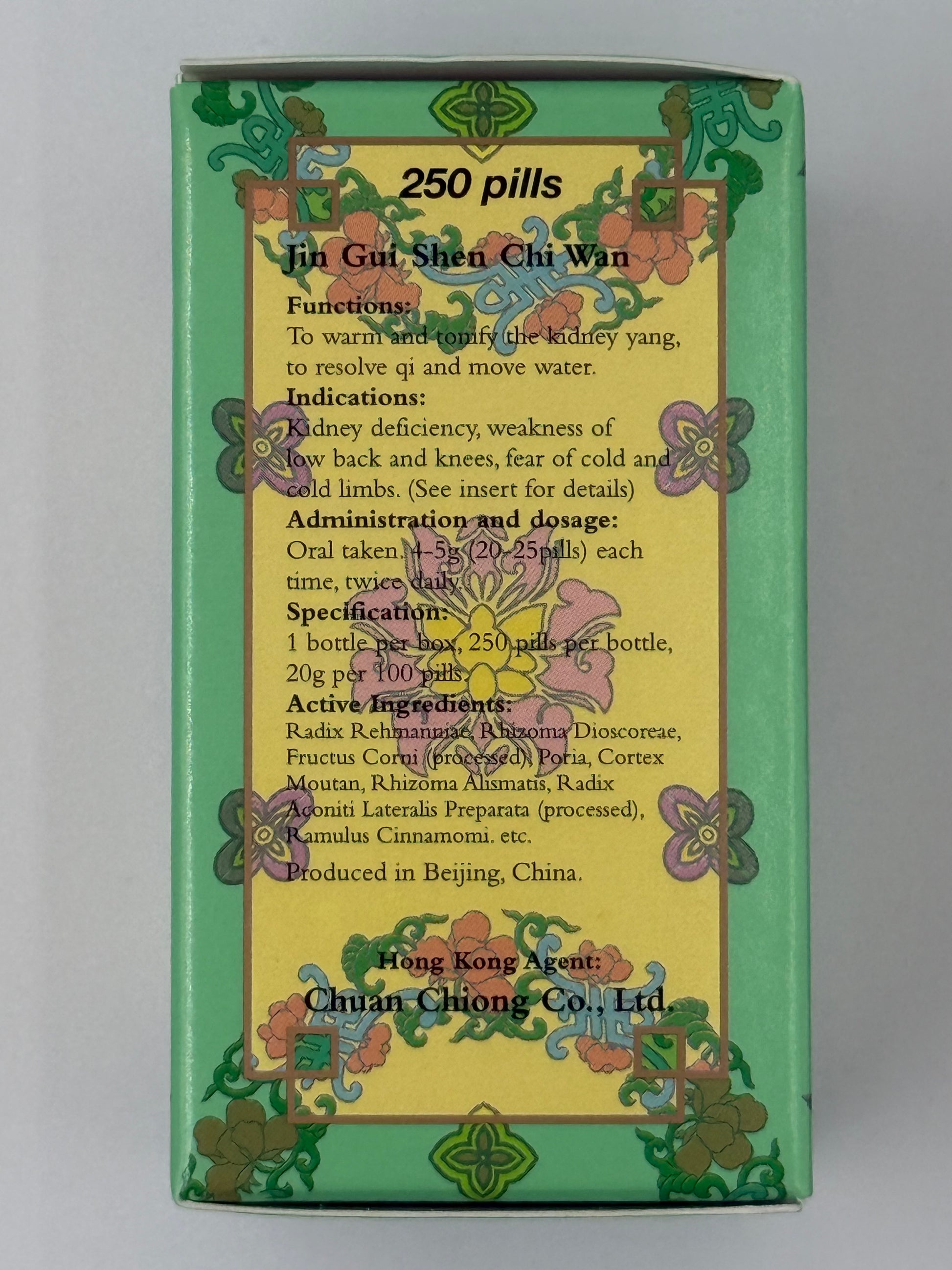北京同仁堂泉昌金匱腎氣丸 (250粒) CHUAN CHONG JIN GUI SHEN CHI WAN（250'S)