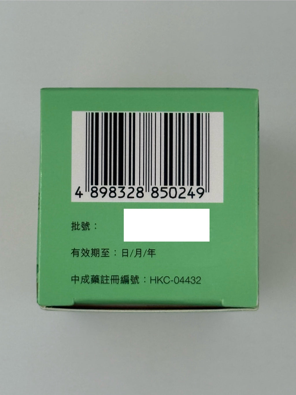 北京同仁堂泉昌金匱腎氣丸 (250粒) CHUAN CHONG JIN GUI SHEN CHI WAN（250'S)