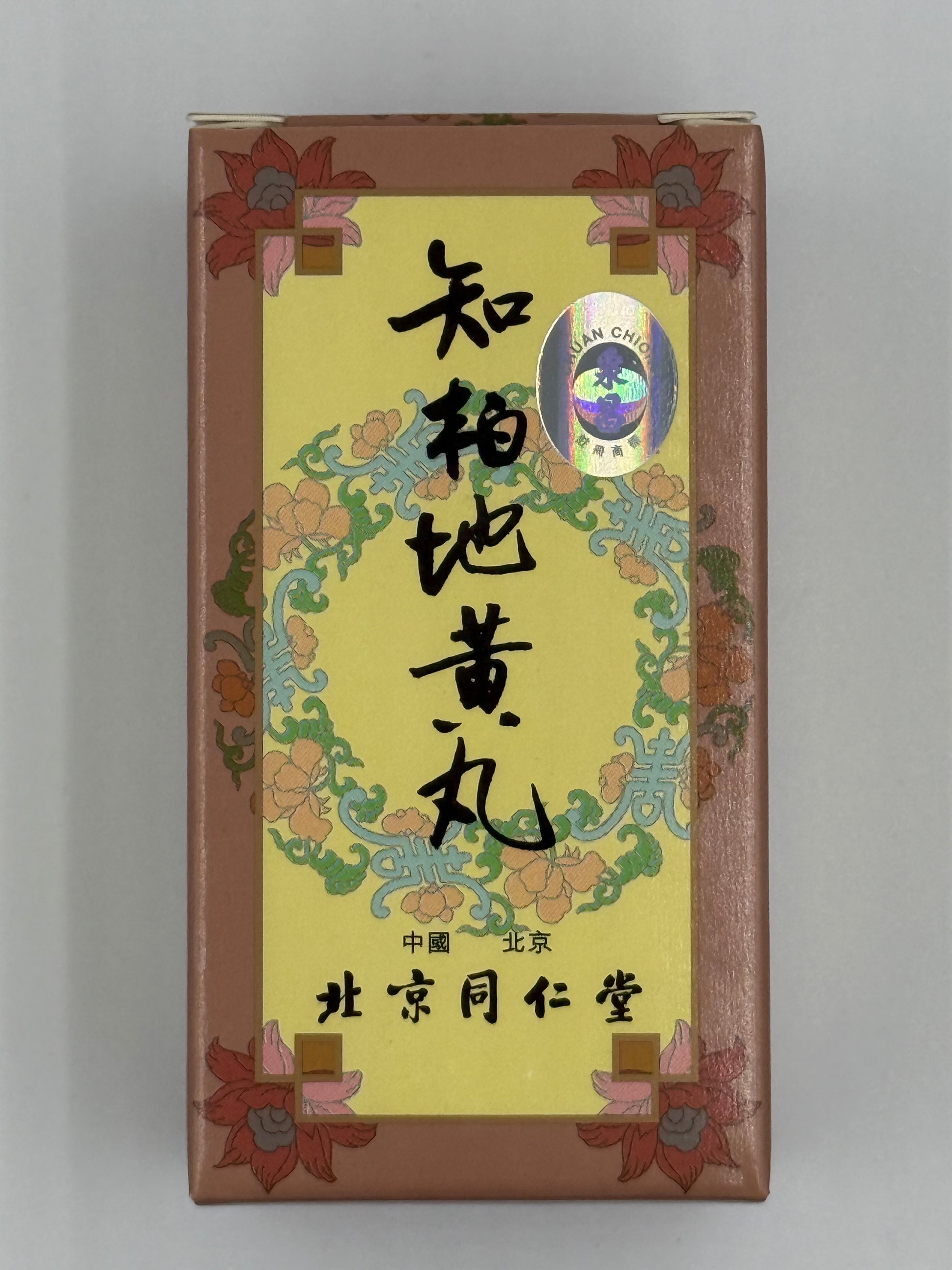 北京同仁堂泉昌知柏地黃丸 (300粒) CHUAN CHIONG ZHI BAI DI HUANG WAN (270'S)