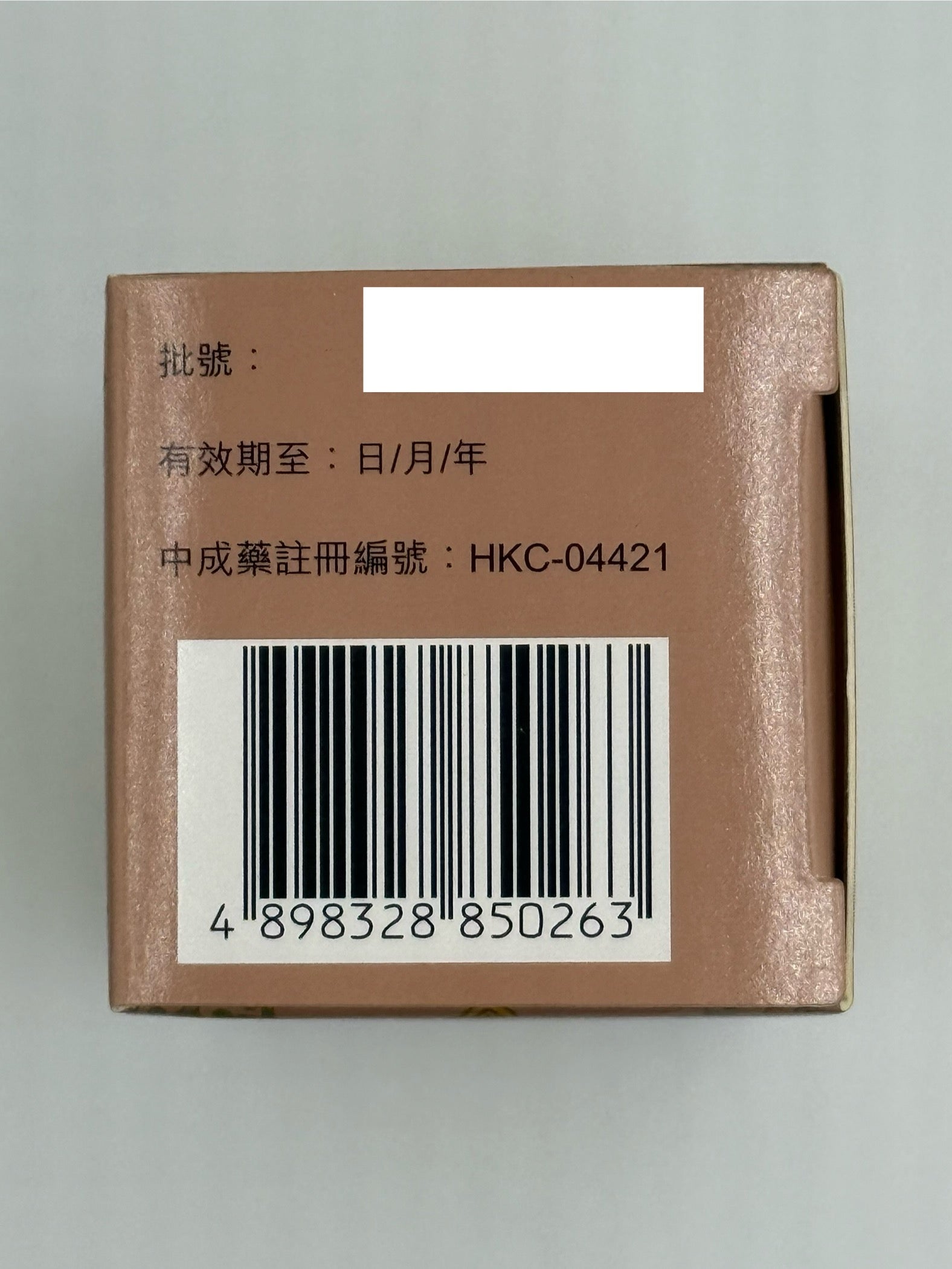 北京同仁堂泉昌知柏地黃丸 (300粒) CHUAN CHIONG ZHI BAI DI HUANG WAN (270'S)