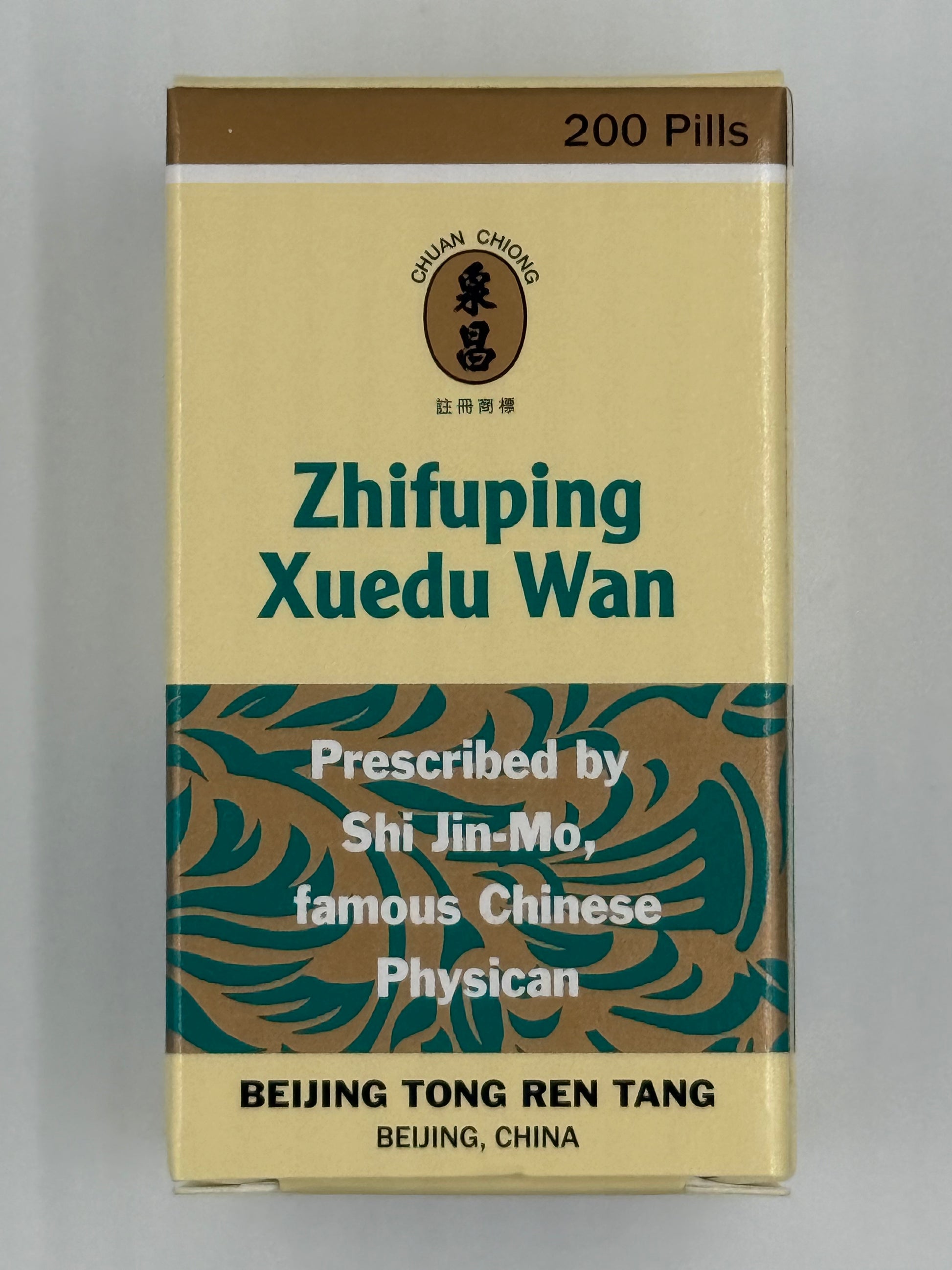 北京同仁堂泉昌治膚平血毒丸 (200粒) CHUAN CHONG ZHIFUPING XUEDU WAN(200'S)