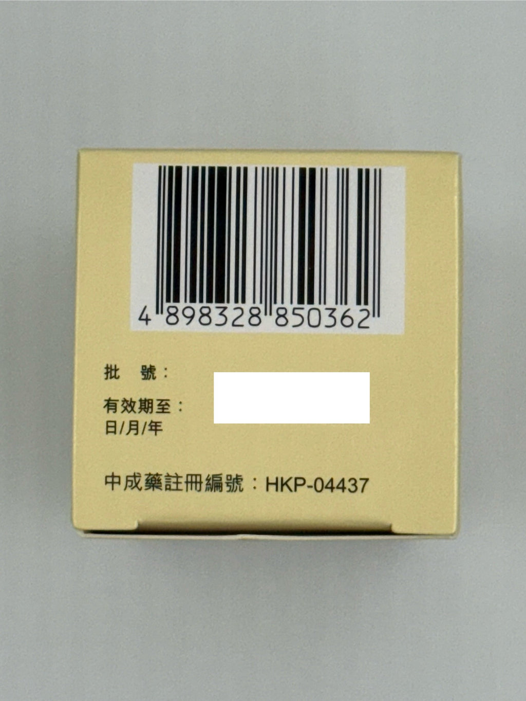 北京同仁堂泉昌治膚平血毒丸 (200粒) CHUAN CHONG ZHIFUPING XUEDU WAN(200'S)