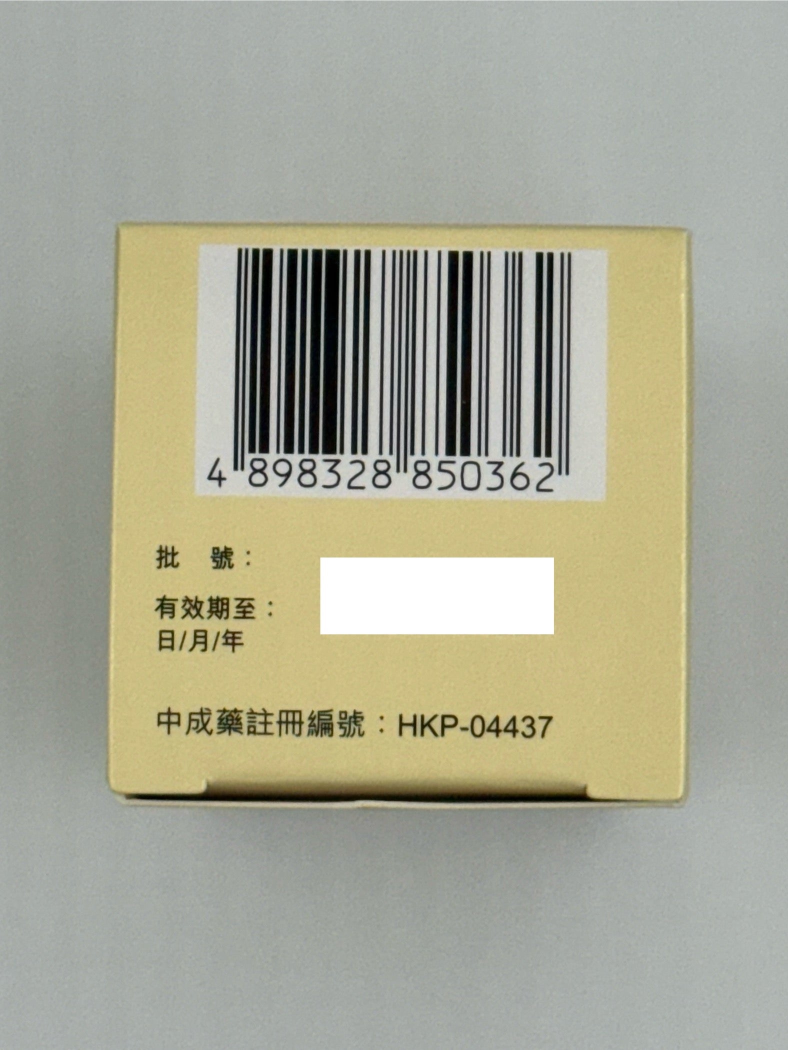 北京同仁堂泉昌治膚平血毒丸 (200粒) CHUAN CHONG ZHIFUPING XUEDU WAN(200'S)