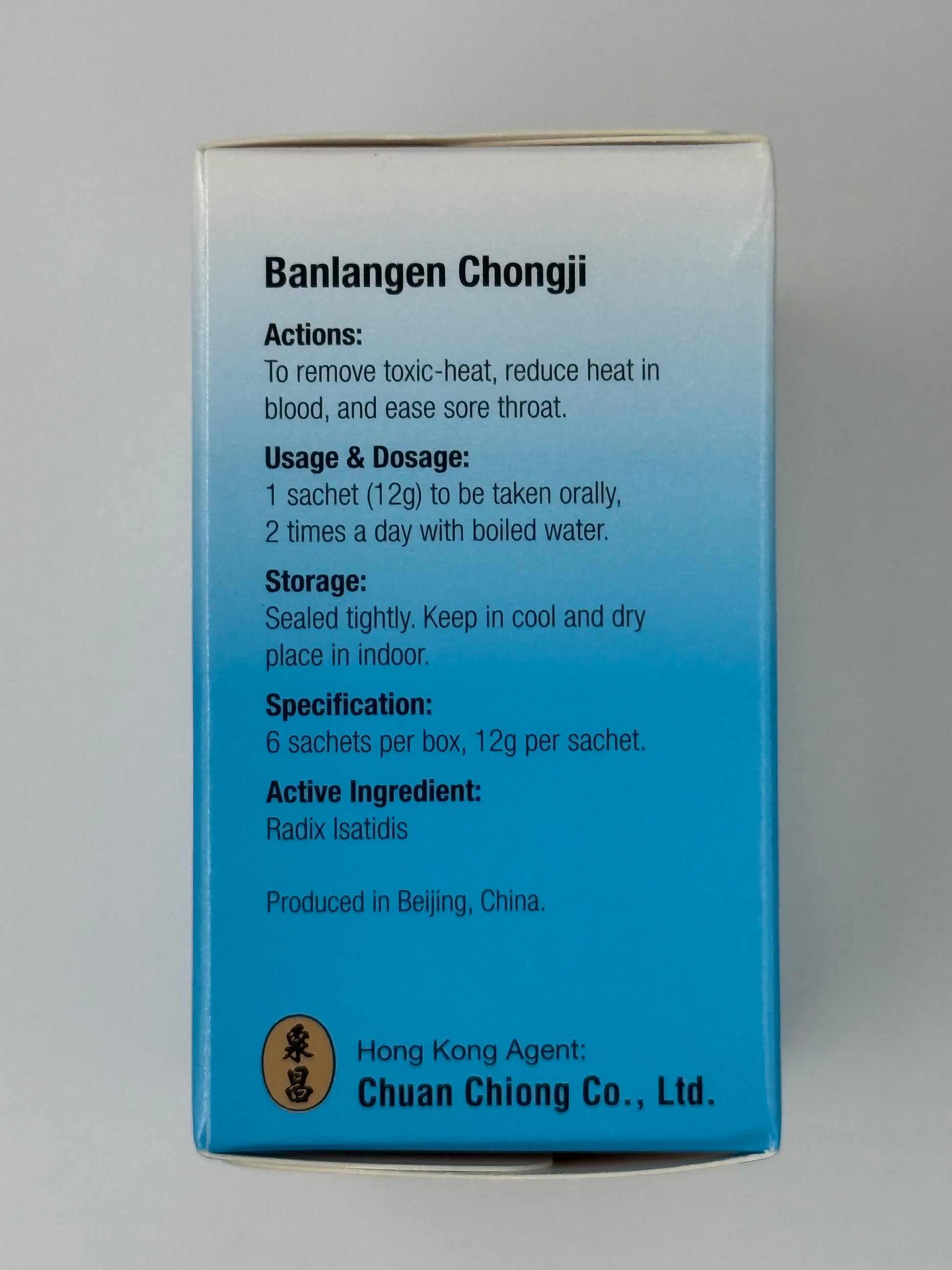 泉昌同仁堂板藍根沖劑 12克 CHUAN CHIONG BANLANGEN CHONG JI 6'S