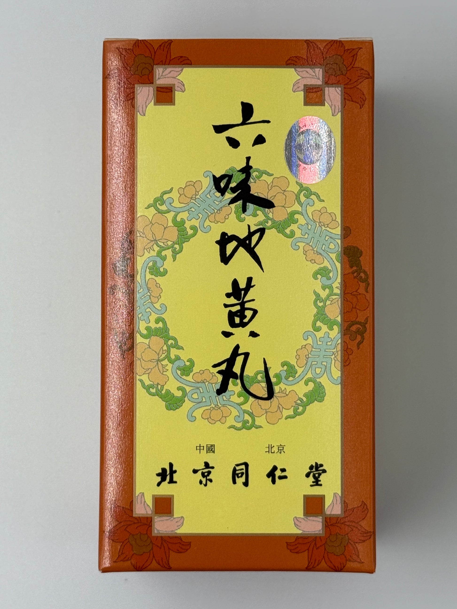 泉昌北京同仁堂六味地黃丸 (600粒) CHUAN CHONG LIU WEI DI HUANG WAN (600'S)