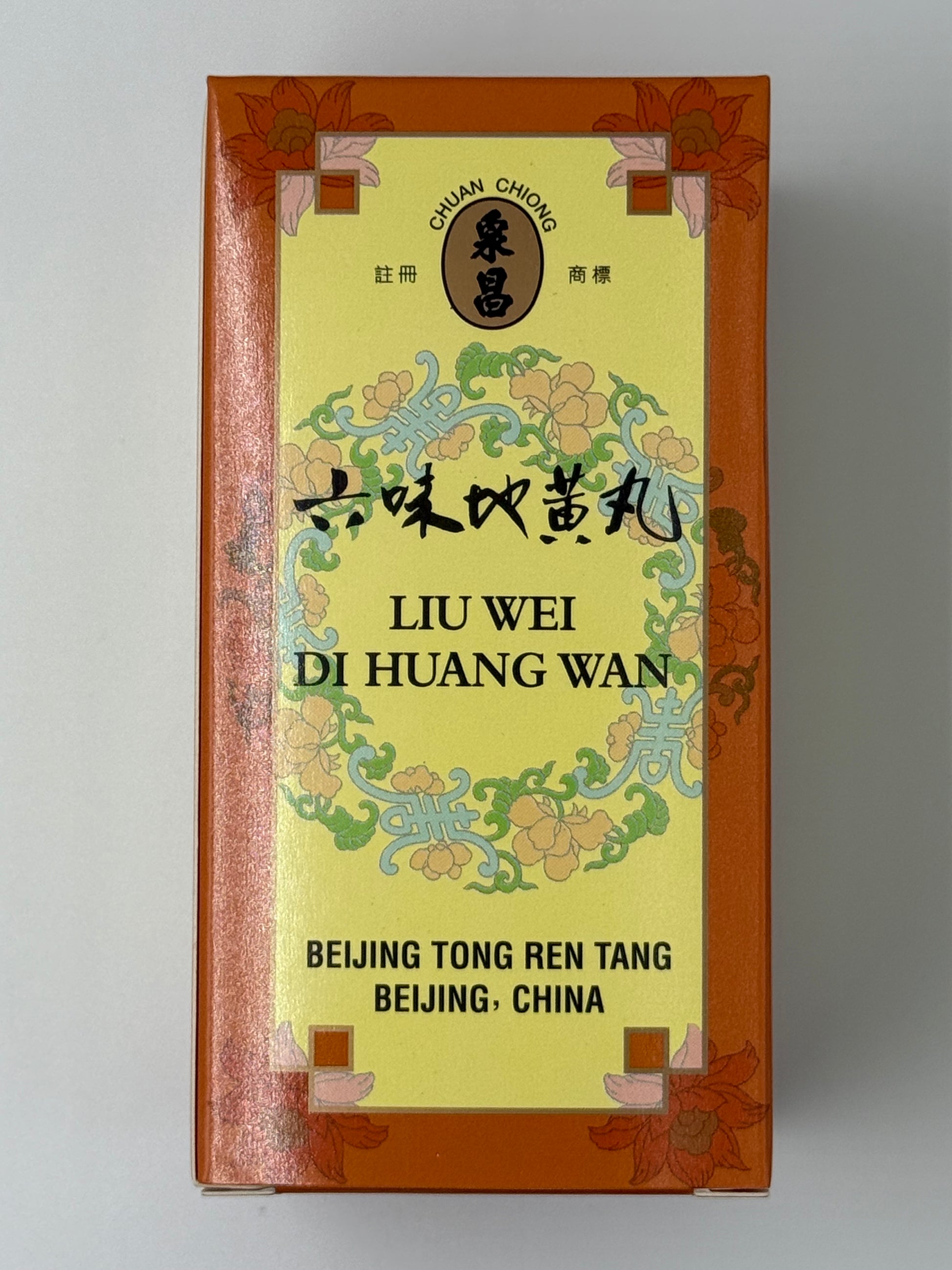 泉昌北京同仁堂六味地黃丸 (600粒) CHUAN CHONG LIU WEI DI HUANG WAN (600'S)