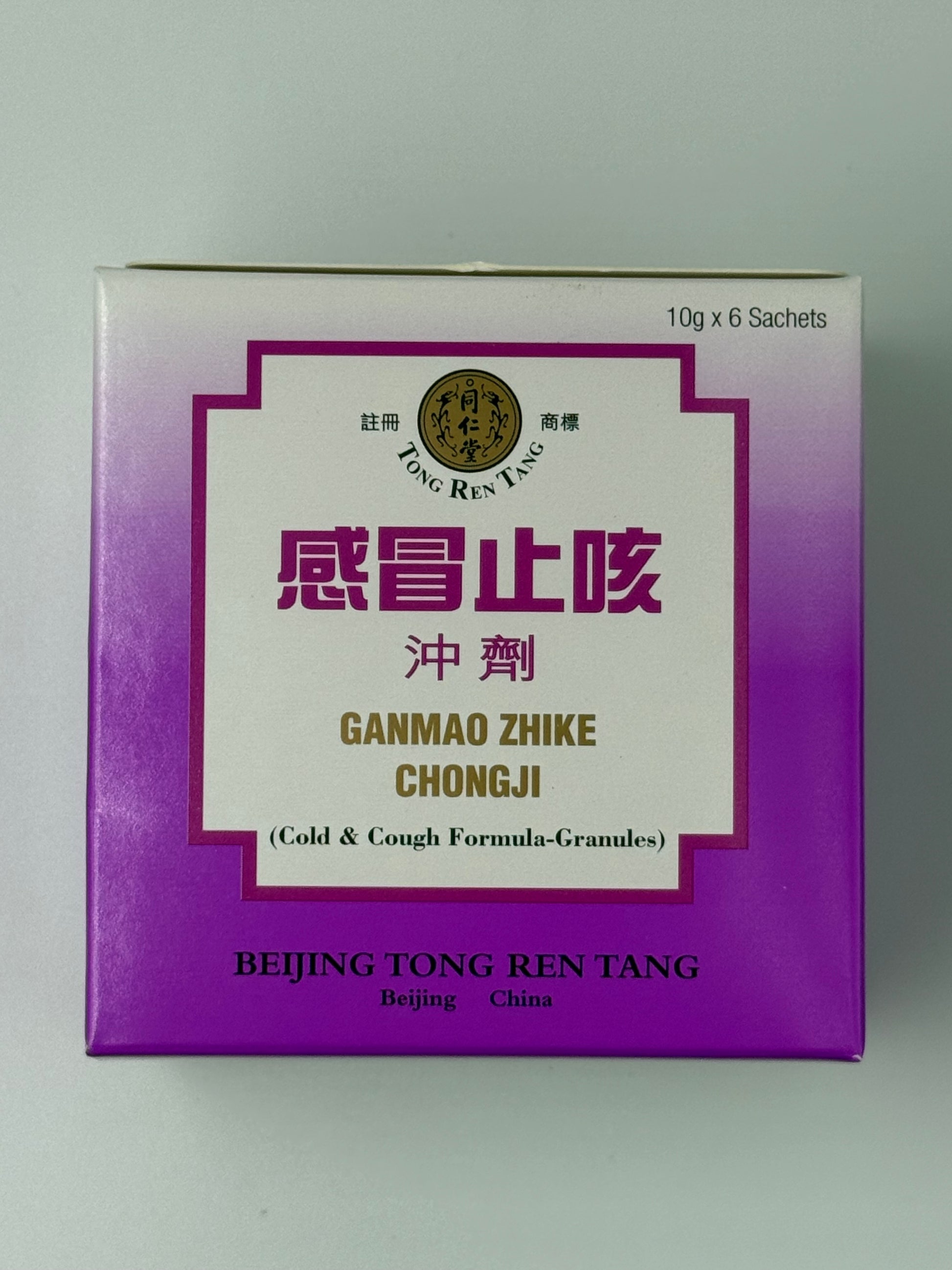 泉昌同仁堂感冒止咳沖劑 CHUAN CHIONG GANMAO ZHIKE CHONG JI 6'S