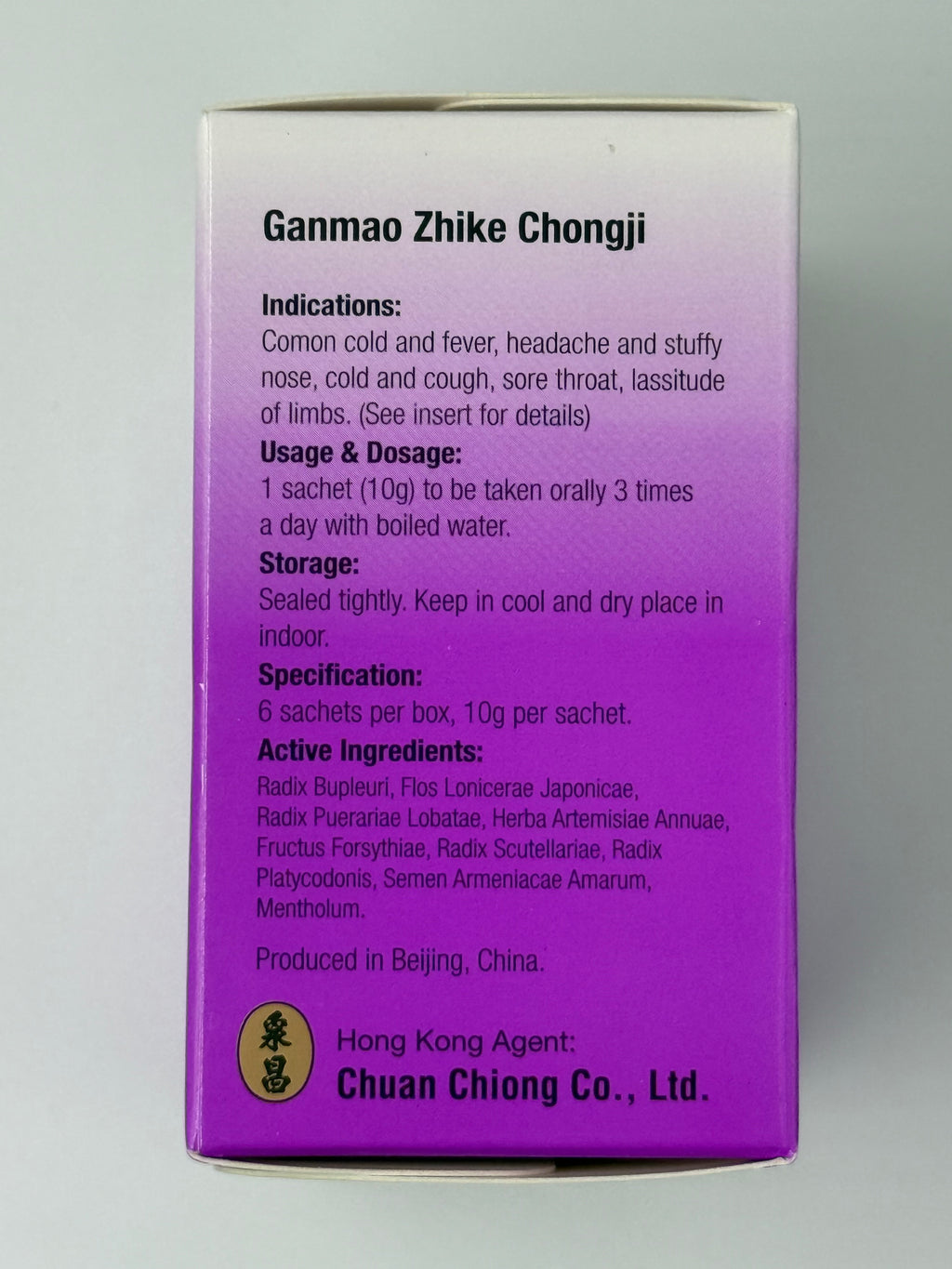 泉昌同仁堂感冒止咳沖劑 CHUAN CHIONG GANMAO ZHIKE CHONG JI 6'S