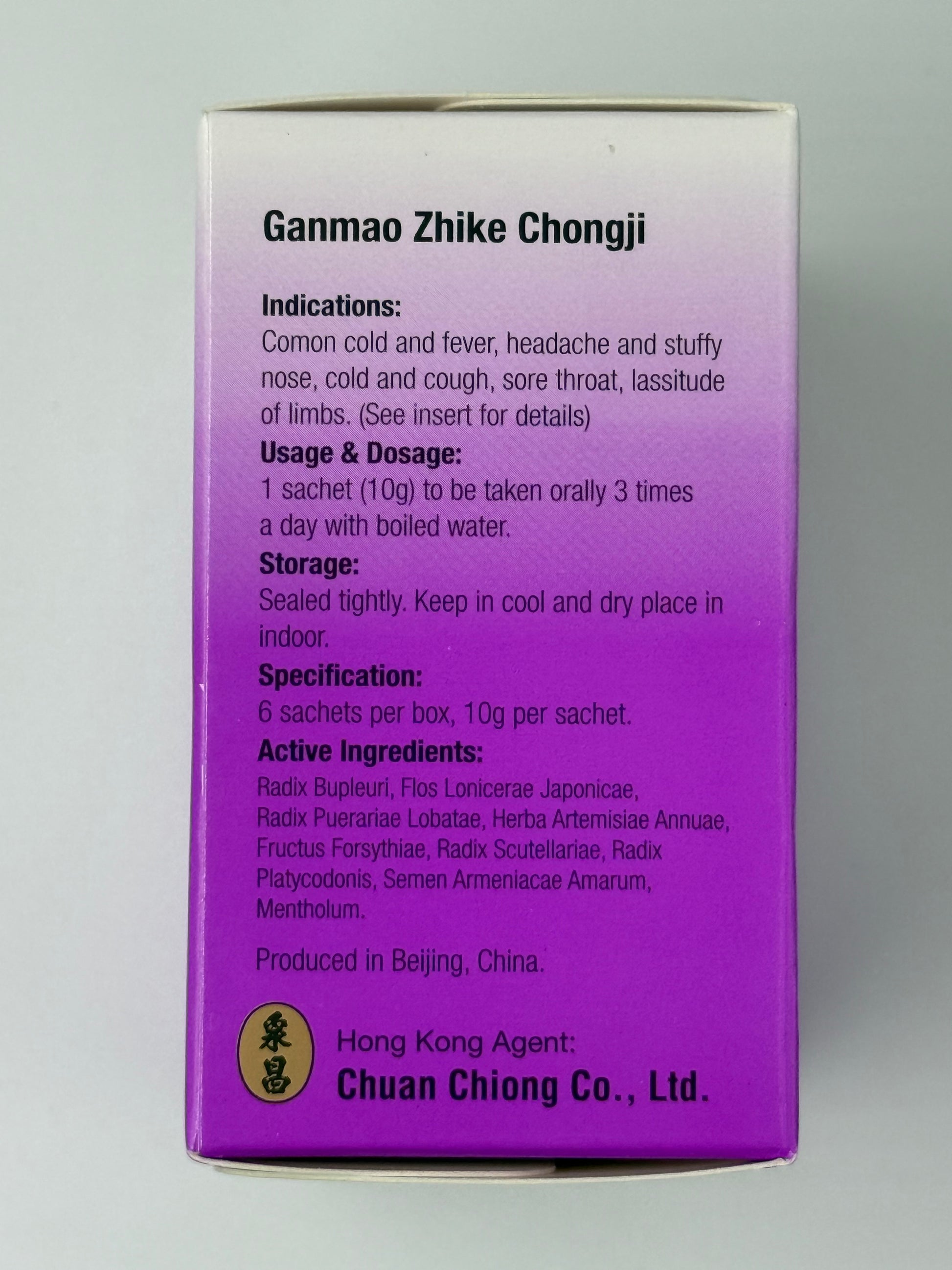 泉昌同仁堂感冒止咳沖劑 CHUAN CHIONG GANMAO ZHIKE CHONG JI 6'S