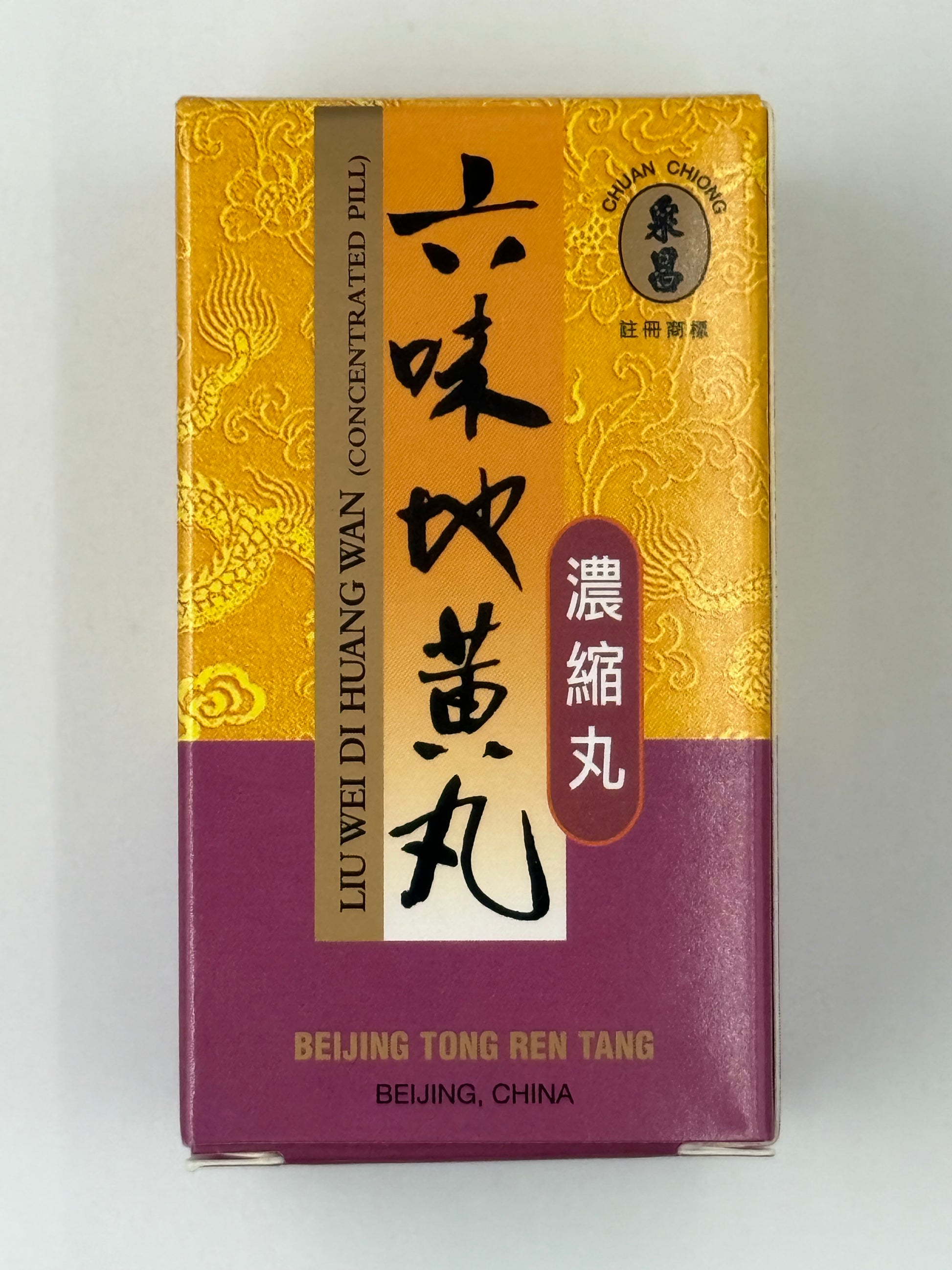 泉昌北京同仁堂 六味地黃丸濃縮丸 (240粒) TONG REN TANG LIU WEI DI HUANG WAN CONCENTRATED PI