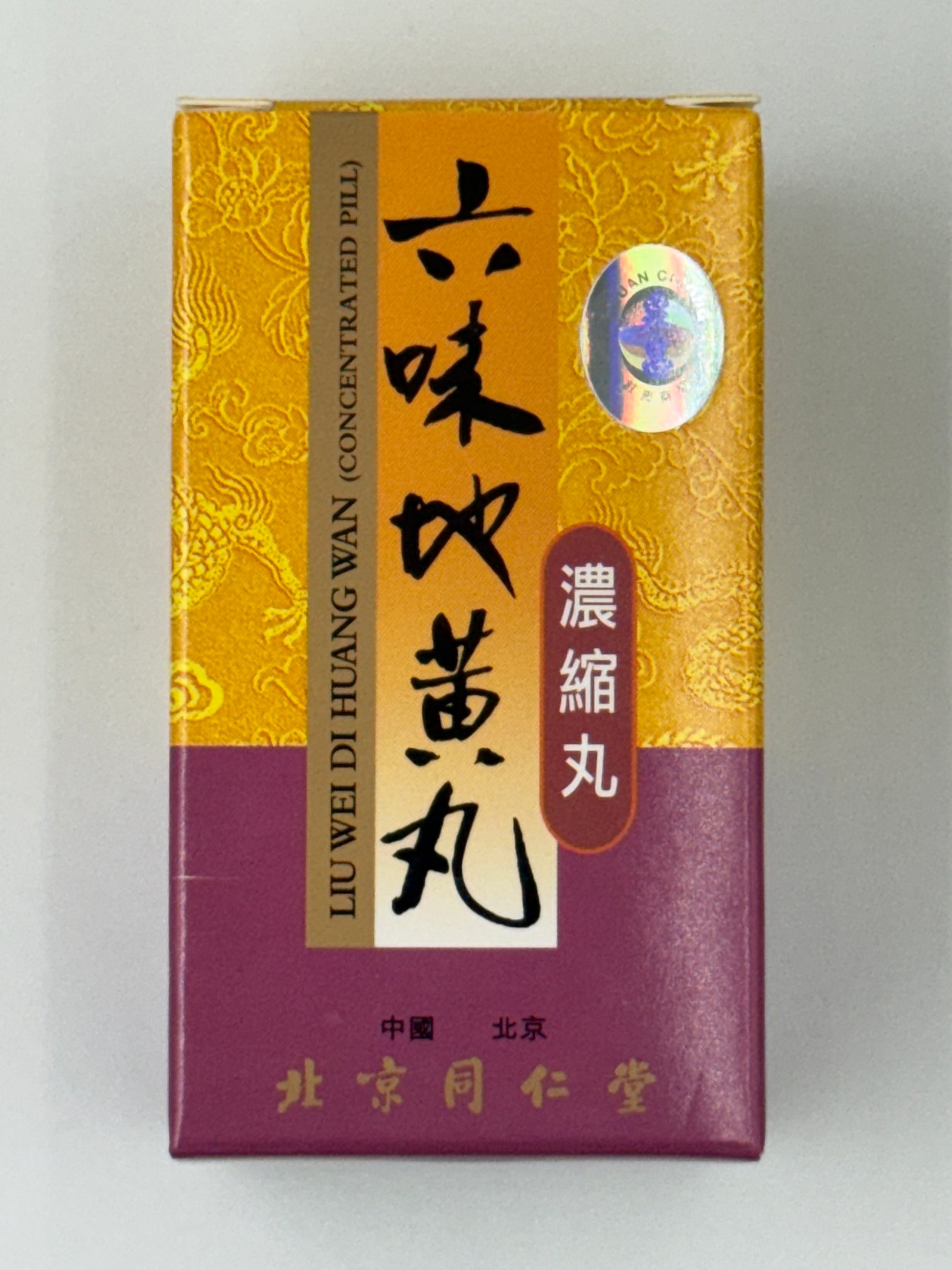 泉昌北京同仁堂 六味地黃丸濃縮丸 (240粒) TONG REN TANG LIU WEI DI HUANG WAN CONCENTRATED PI