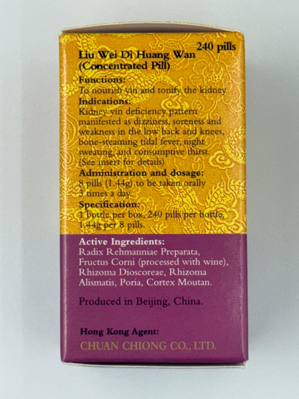 泉昌北京同仁堂 六味地黃丸濃縮丸 (240粒) TONG REN TANG LIU WEI DI HUANG WAN CONCENTRATED PI