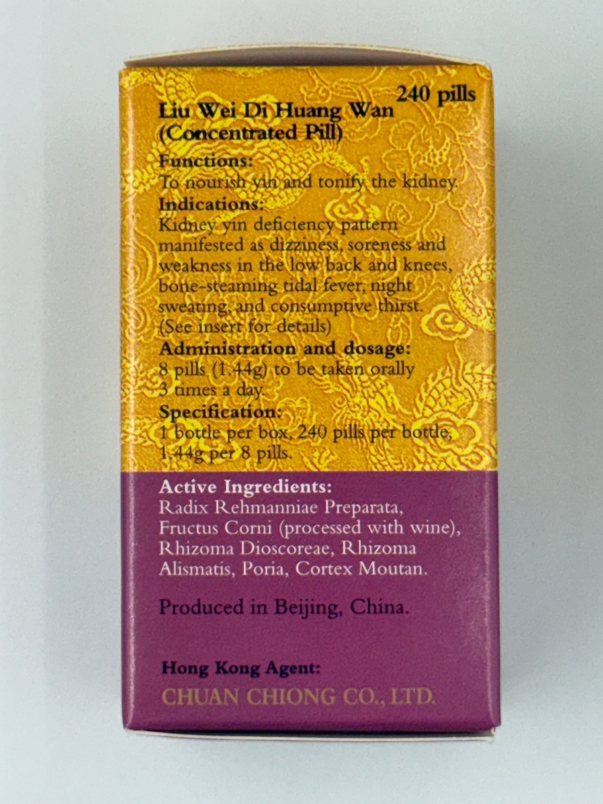 泉昌北京同仁堂 六味地黃丸濃縮丸 (240粒) TONG REN TANG LIU WEI DI HUANG WAN CONCENTRATED PI