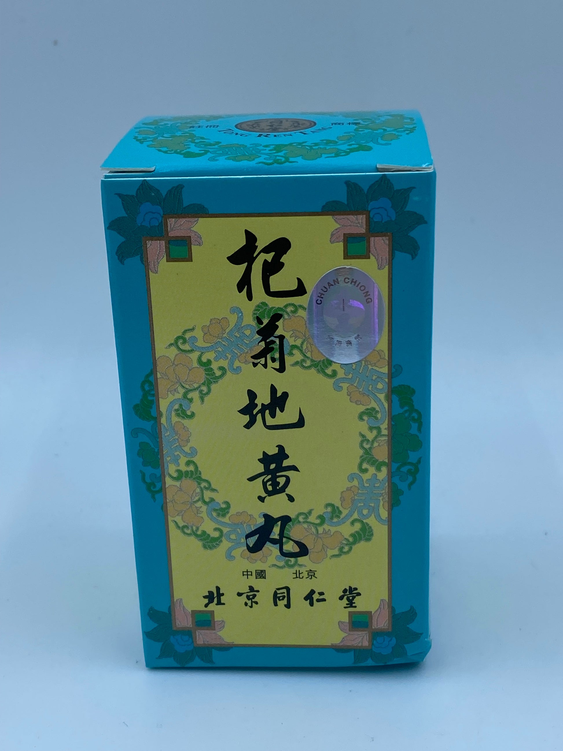 同仁堂 杞菊地黃丸 240粒 Tong Ren Tang Qi Ju Di Huang Wan 240 Pills