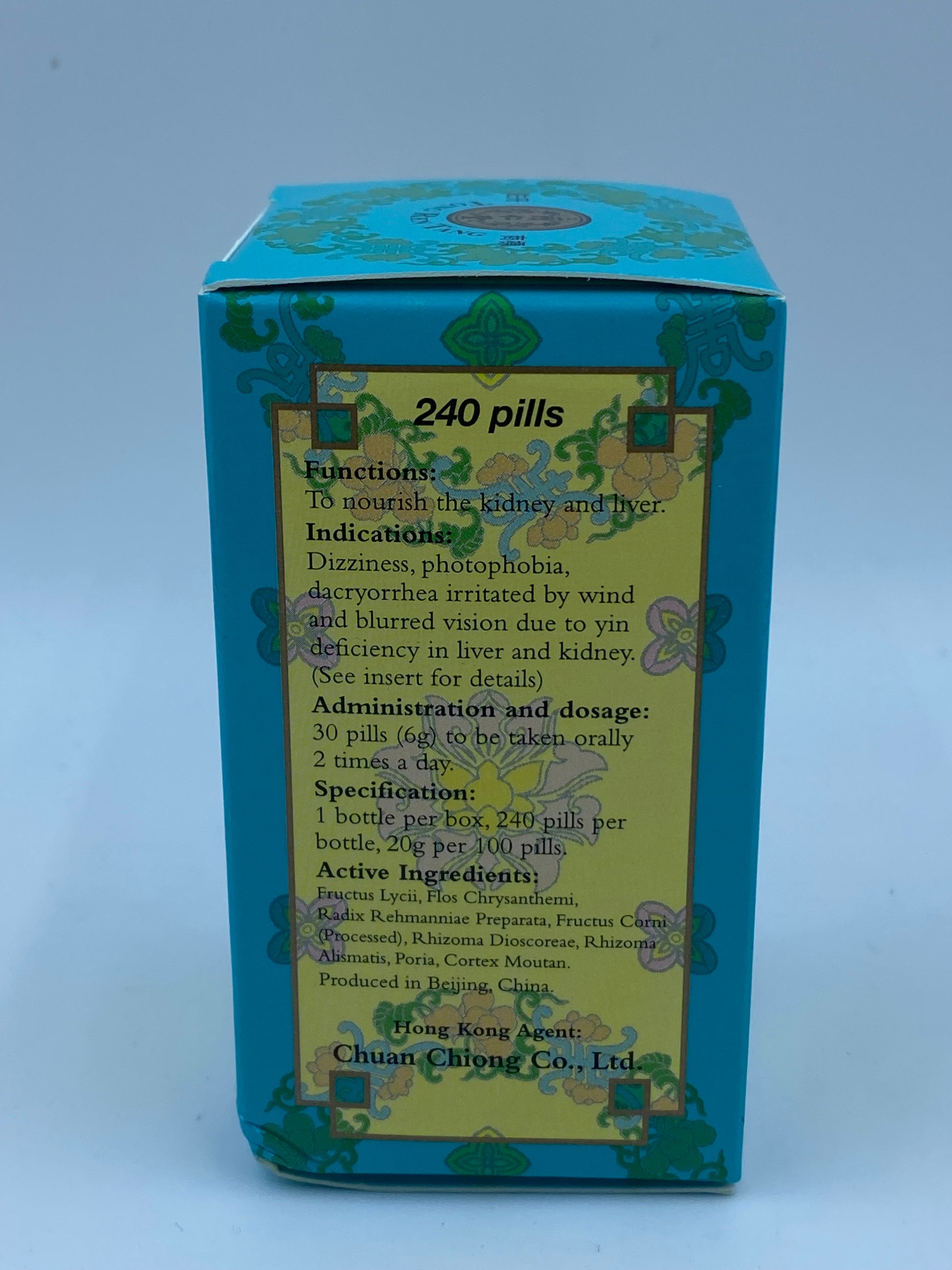 同仁堂 杞菊地黃丸 240粒 Tong Ren Tang Qi Ju Di Huang Wan 240 Pills