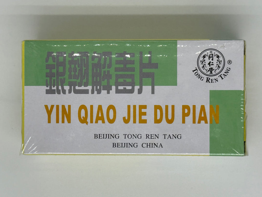 泉昌銀翹解毒片(素片)(8片) TONG REN TANG YIN QIAO JIE DU PIAN (8'S)