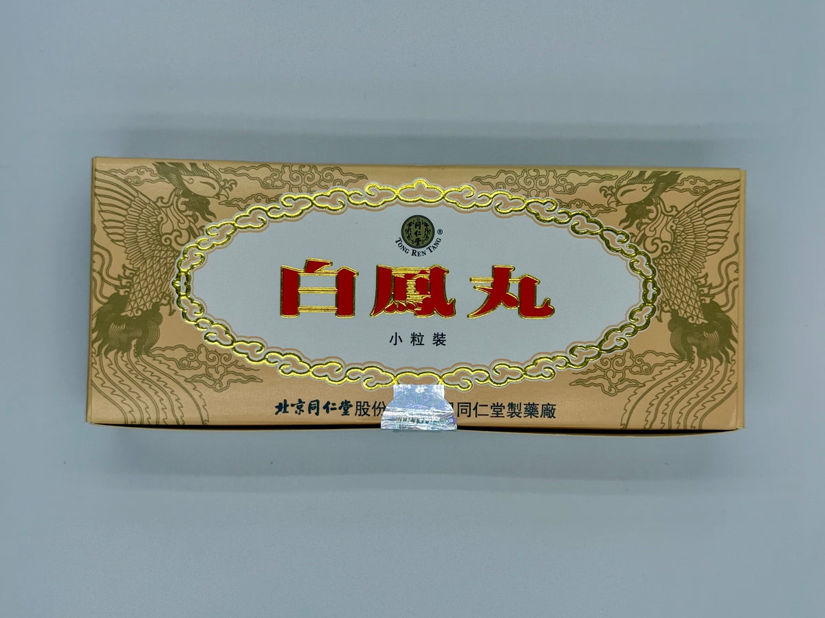 北京同仁堂 白鳳丸小丸 (10盒)