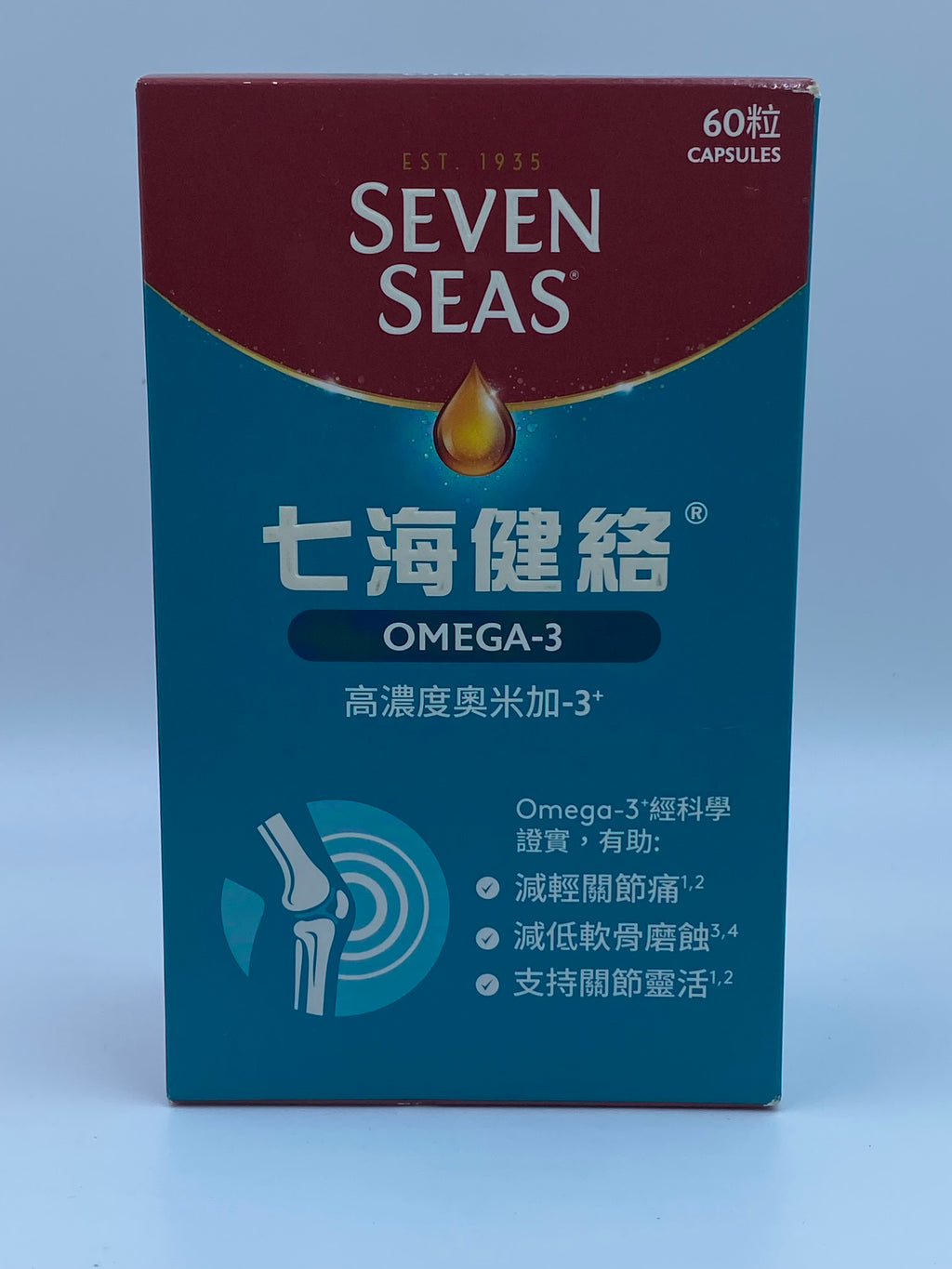七海健絡 奧米加-3膠囊 2件 x 60粒 SEVEN SEAS OMEGA-3 60'S