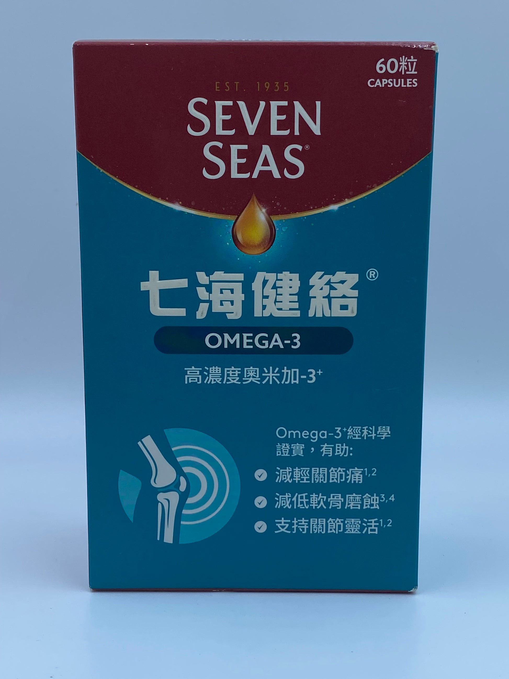 七海健絡 奧米加-3膠囊 2件 x 60粒 SEVEN SEAS OMEGA-3 60'S