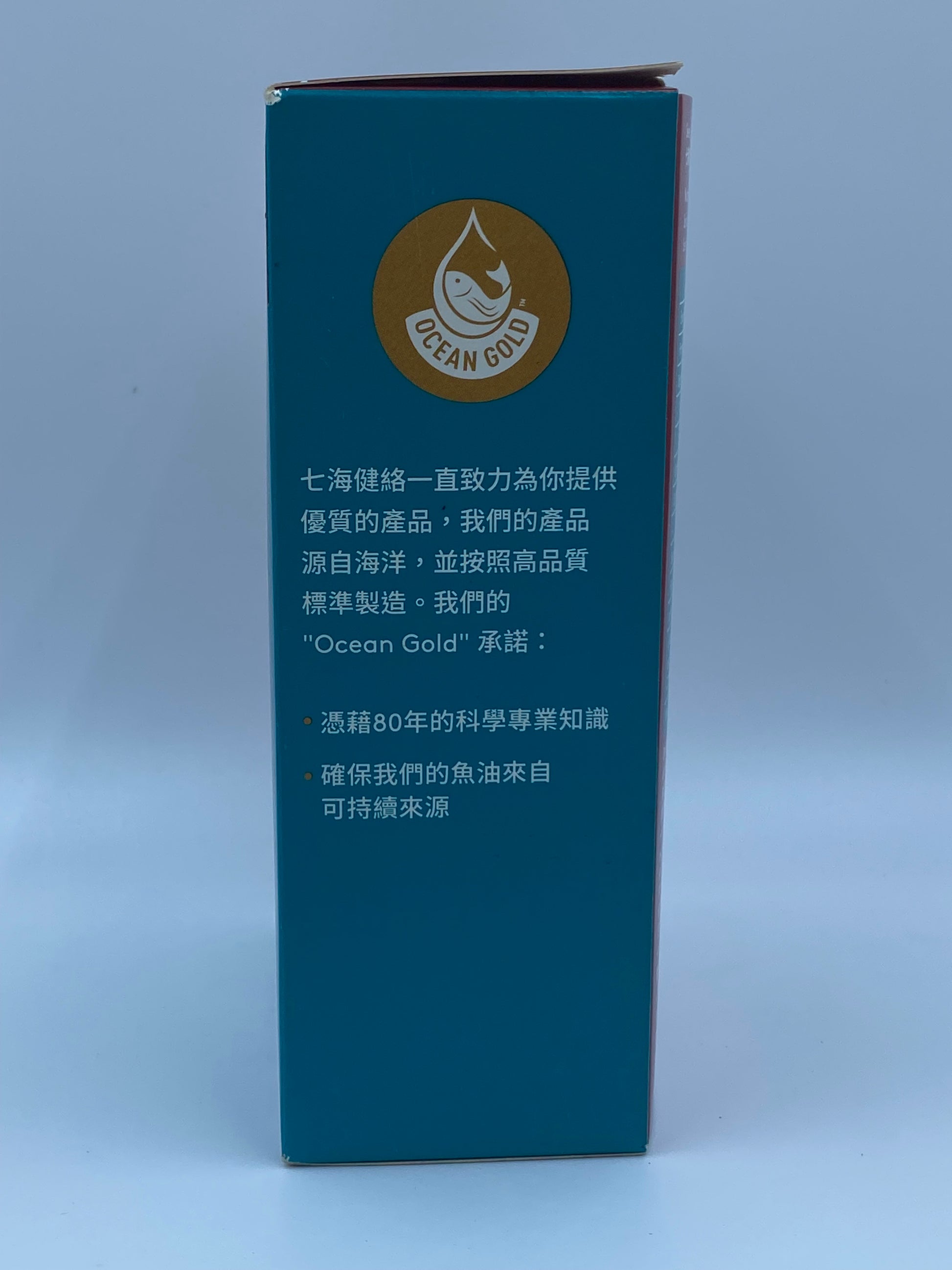 七海健絡 奧米加-3膠囊 2件 x 60粒 SEVEN SEAS OMEGA-3 60'S