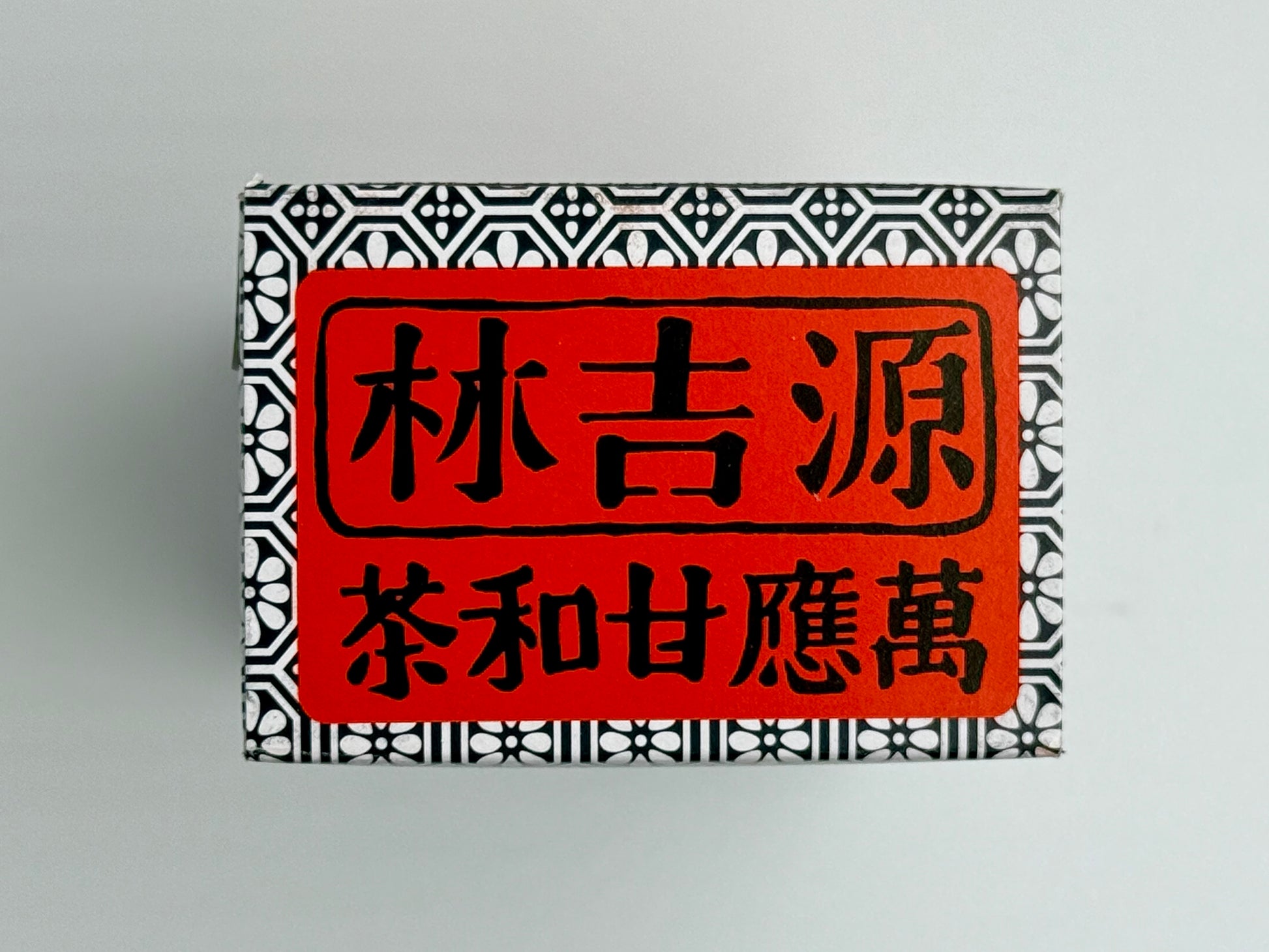 源吉林 甘和茶 YUEN KUT LAM'S KAM WO TEA 10'S