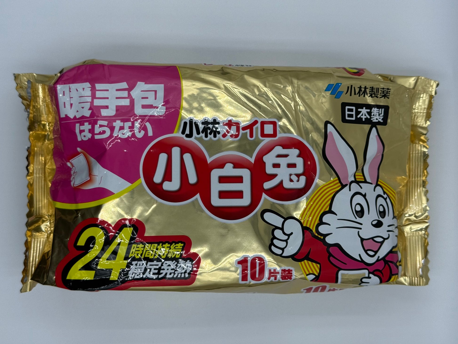小林製藥小白兔暖手包Kobayashi Pharmaceutical White Rabbit Tonghui hand warmer pack 10'S