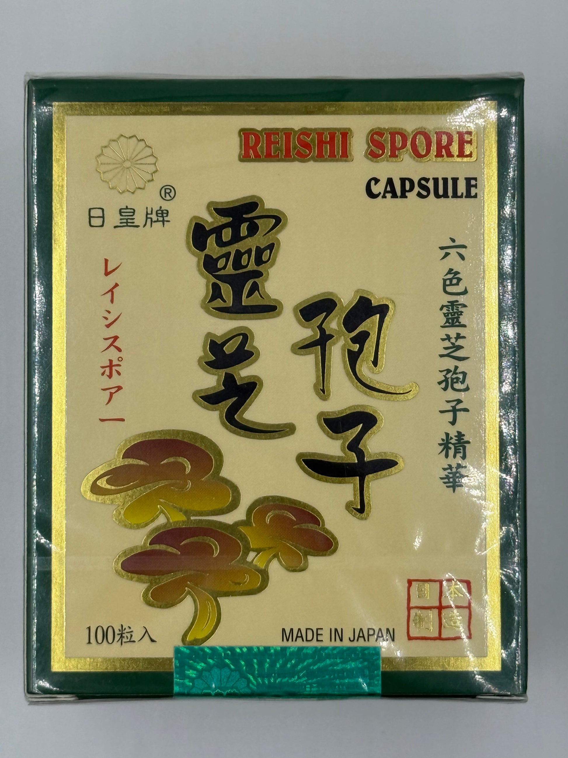 日皇牌靈芝孢子100粒 JAPAN EMPEROR RBISHI SPORE
