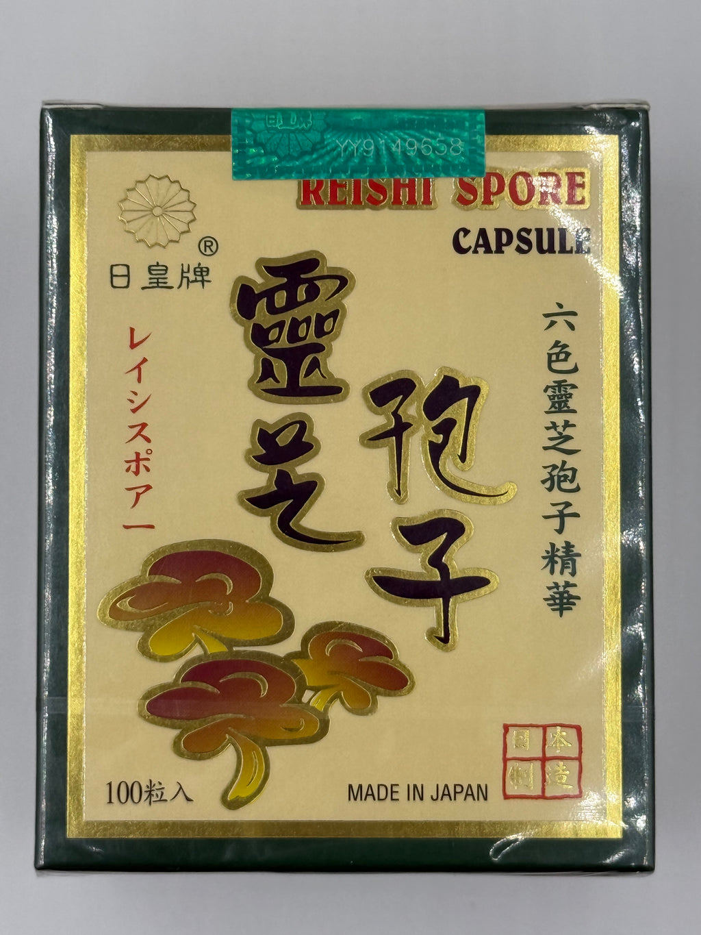 日皇牌靈芝孢子100粒 JAPAN EMPEROR RBISHI SPORE