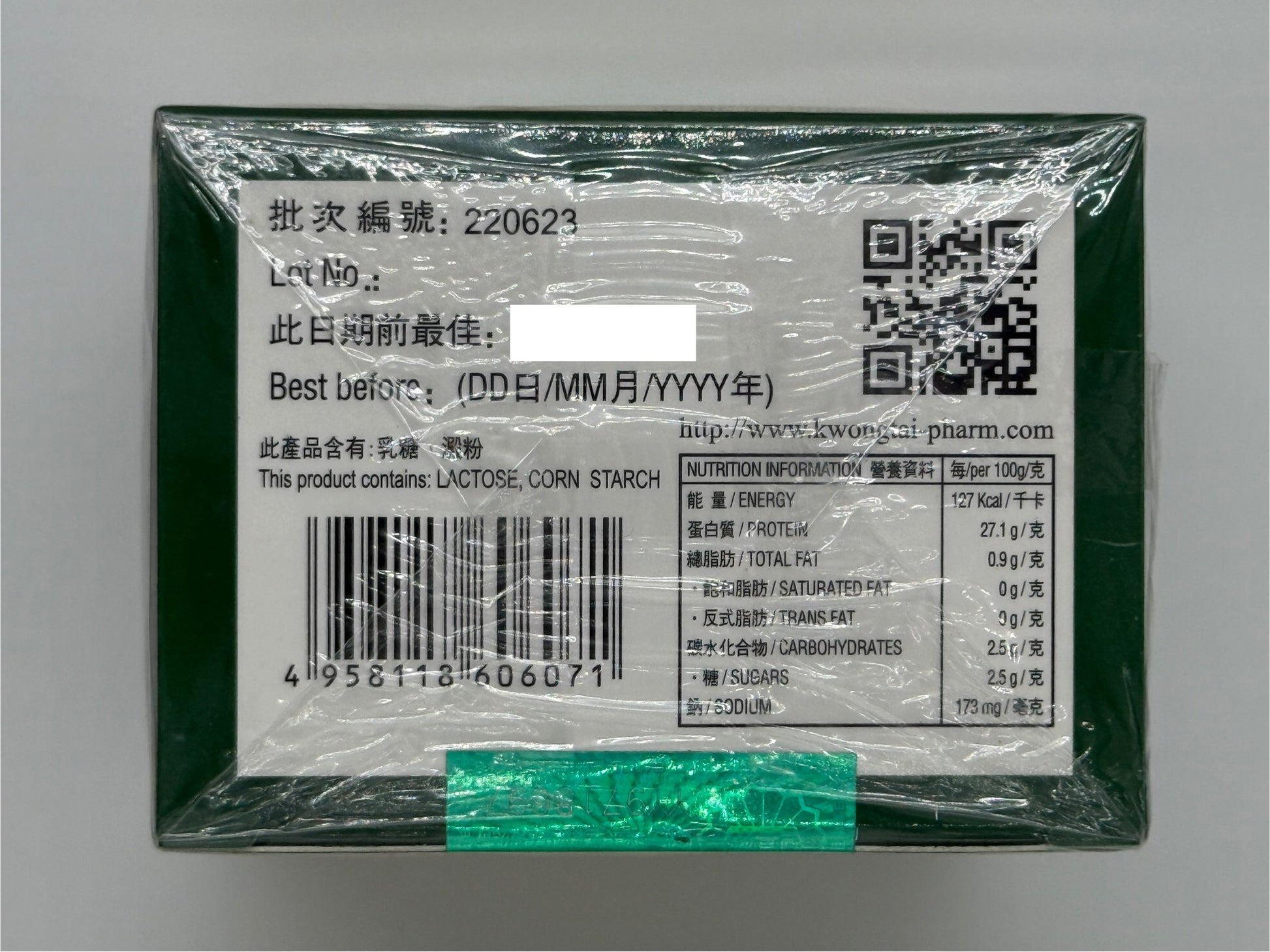日皇牌靈芝孢子100粒 JAPAN EMPEROR RBISHI SPORE