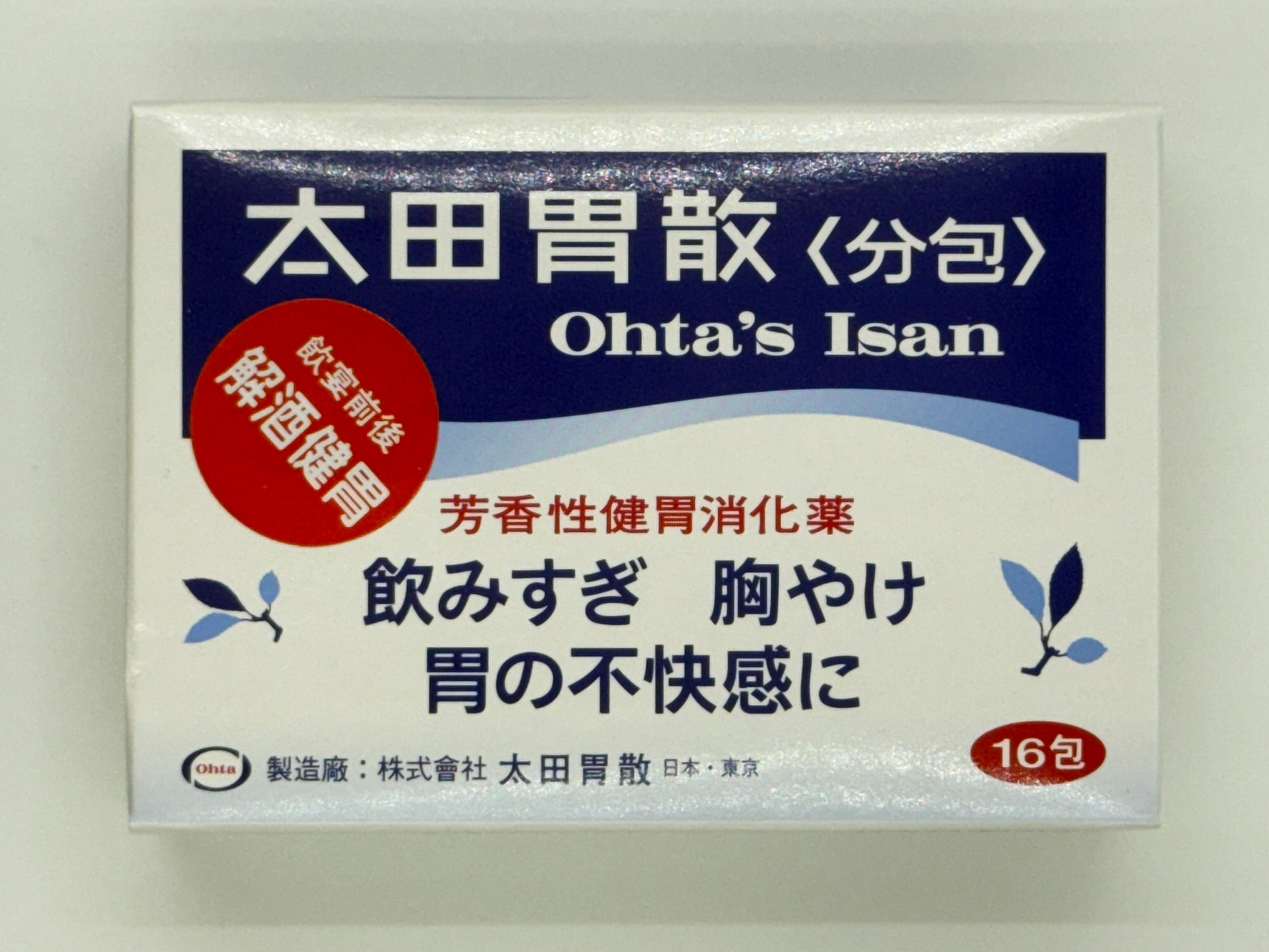 太田胃散16包裝 Ohta's Isan 16pack