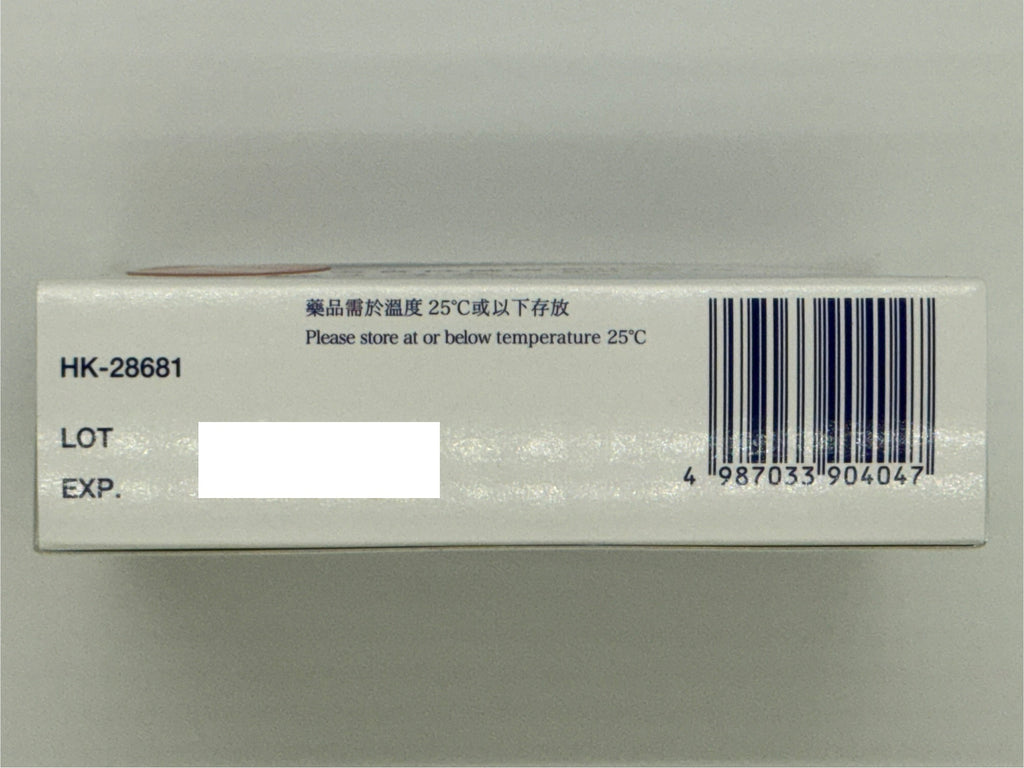 太田胃散16包裝 Ohta's Isan 16pack