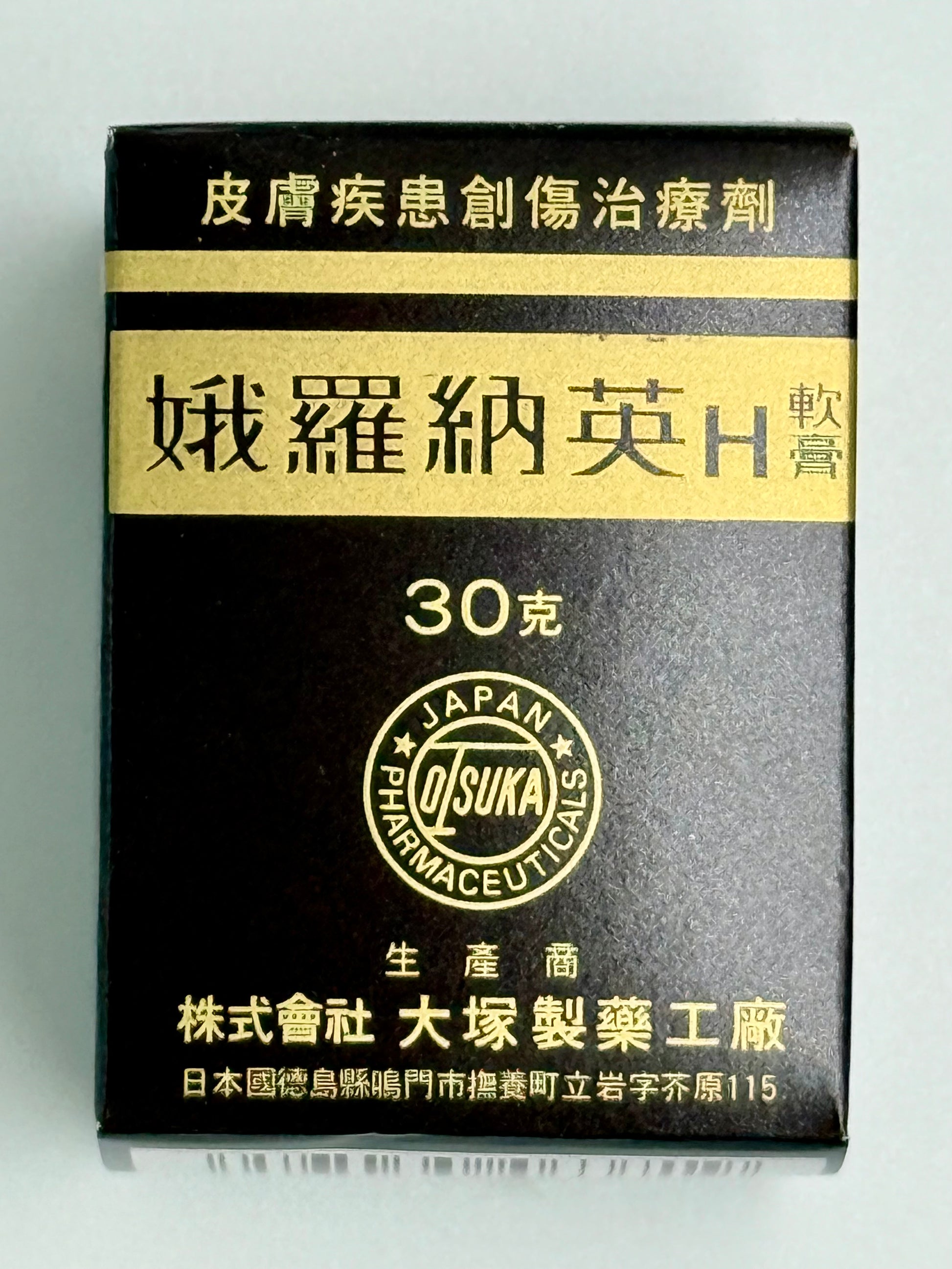 娥羅納英H軟膏 (30克) ORONINE H OINTMENT (30G)
