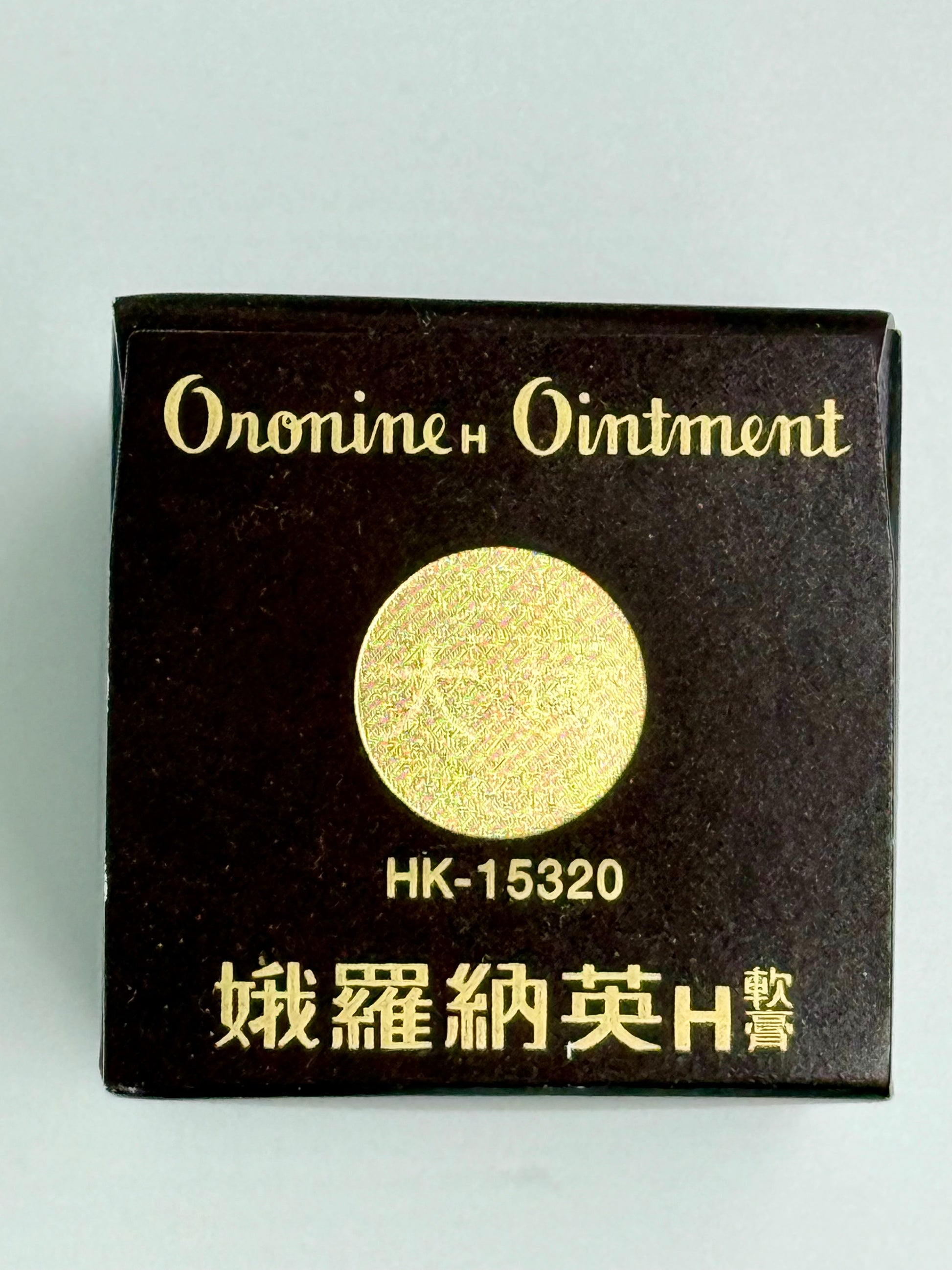 娥羅納英H軟膏 (30克) ORONINE H OINTMENT (30G)